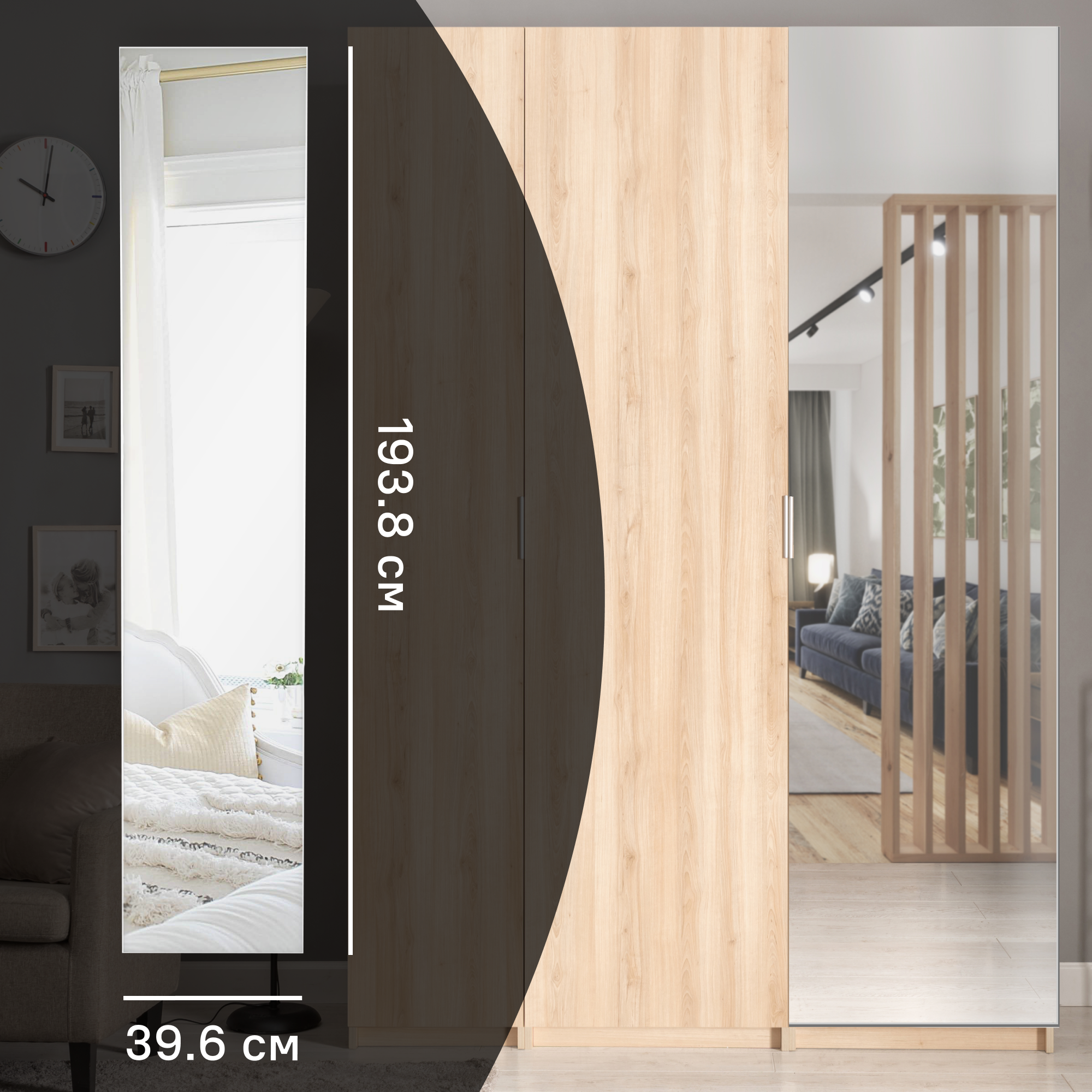 Изображение товара Дверь с зеркалом для шкафа Лион 39.6x193.8 см ЛДСП дуб комано