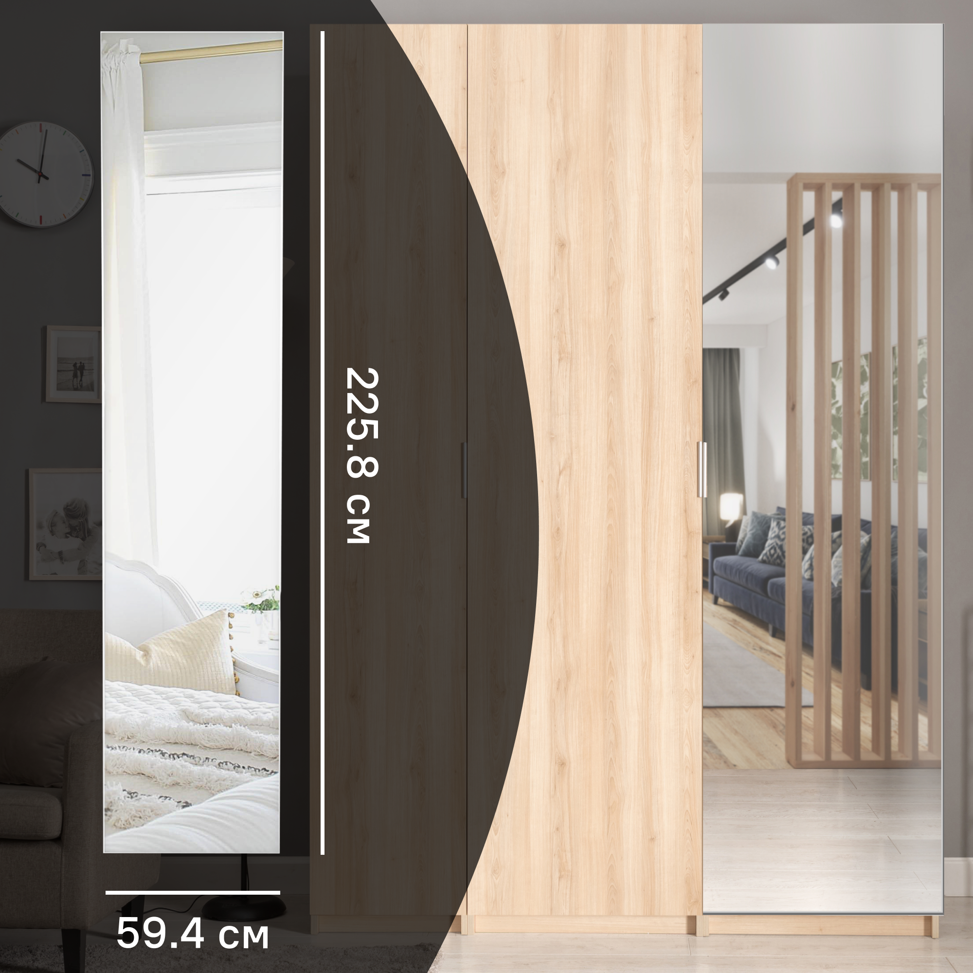 Изображение товара Дверь с зеркалом для шкафа Лион 59.4x225.8x2 см ЛДСП цвет дуб комано