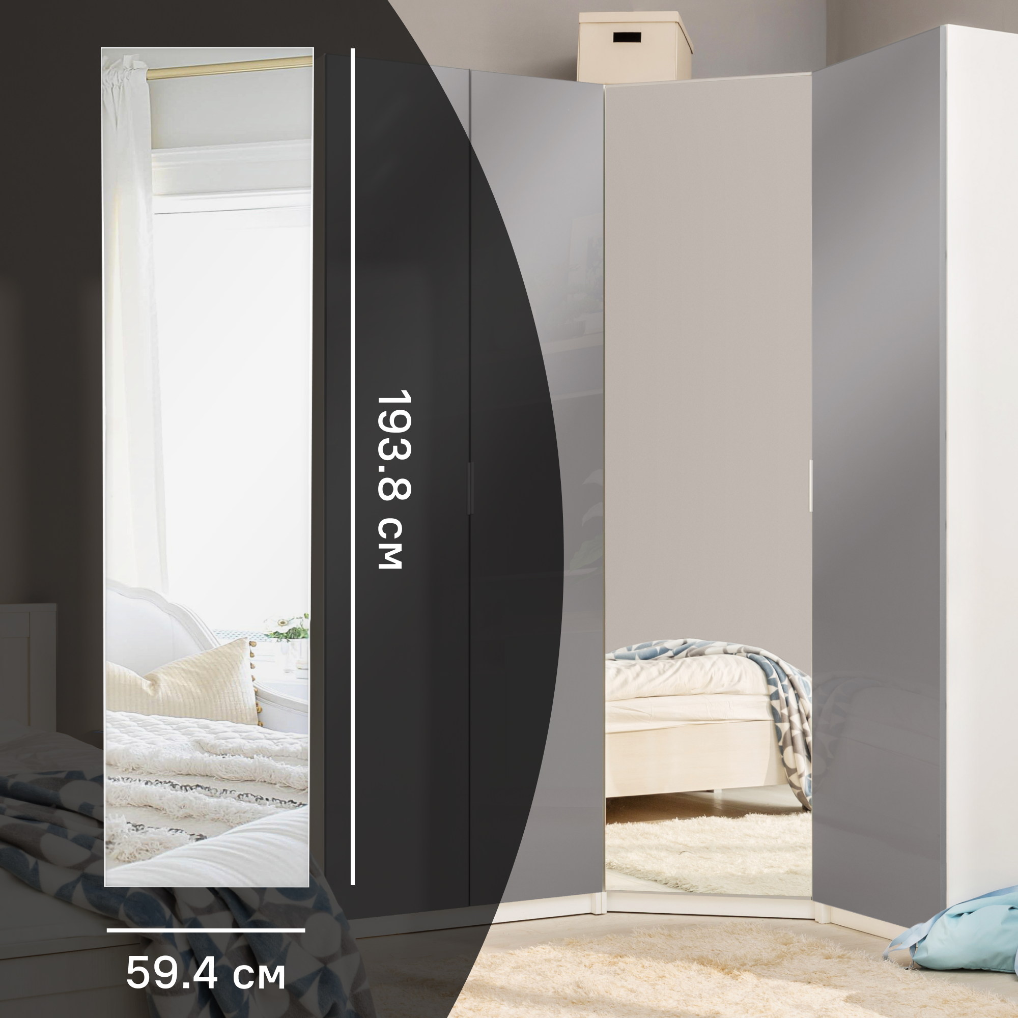 Изображение товара Дверь с зеркалом для шкафа Лион 59.4x193.8x2.1 см ЛДСП цвет серый