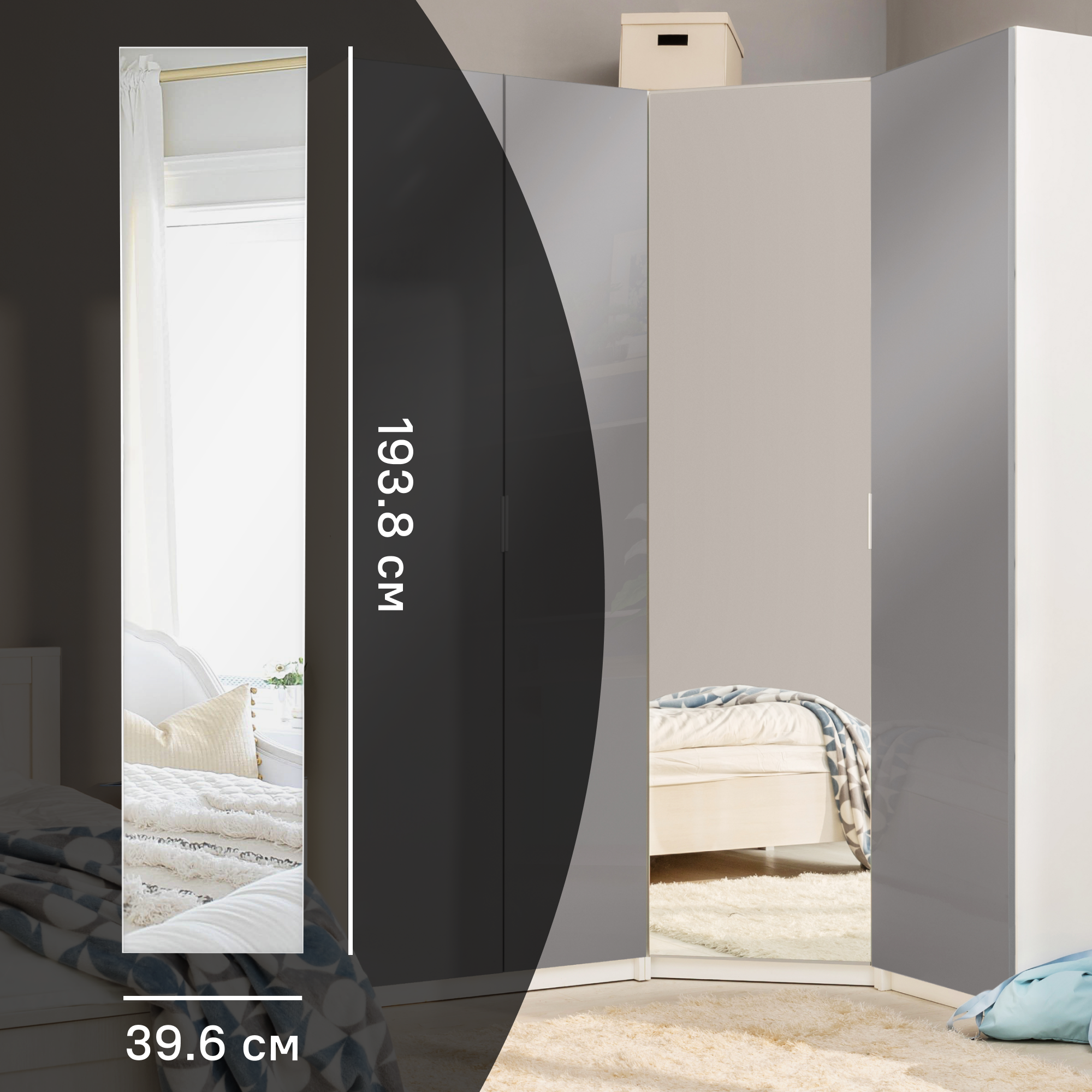 Изображение товара Дверь для шкафа с зеркалом Лион 39.6x193.8 см ЛДСП Серый