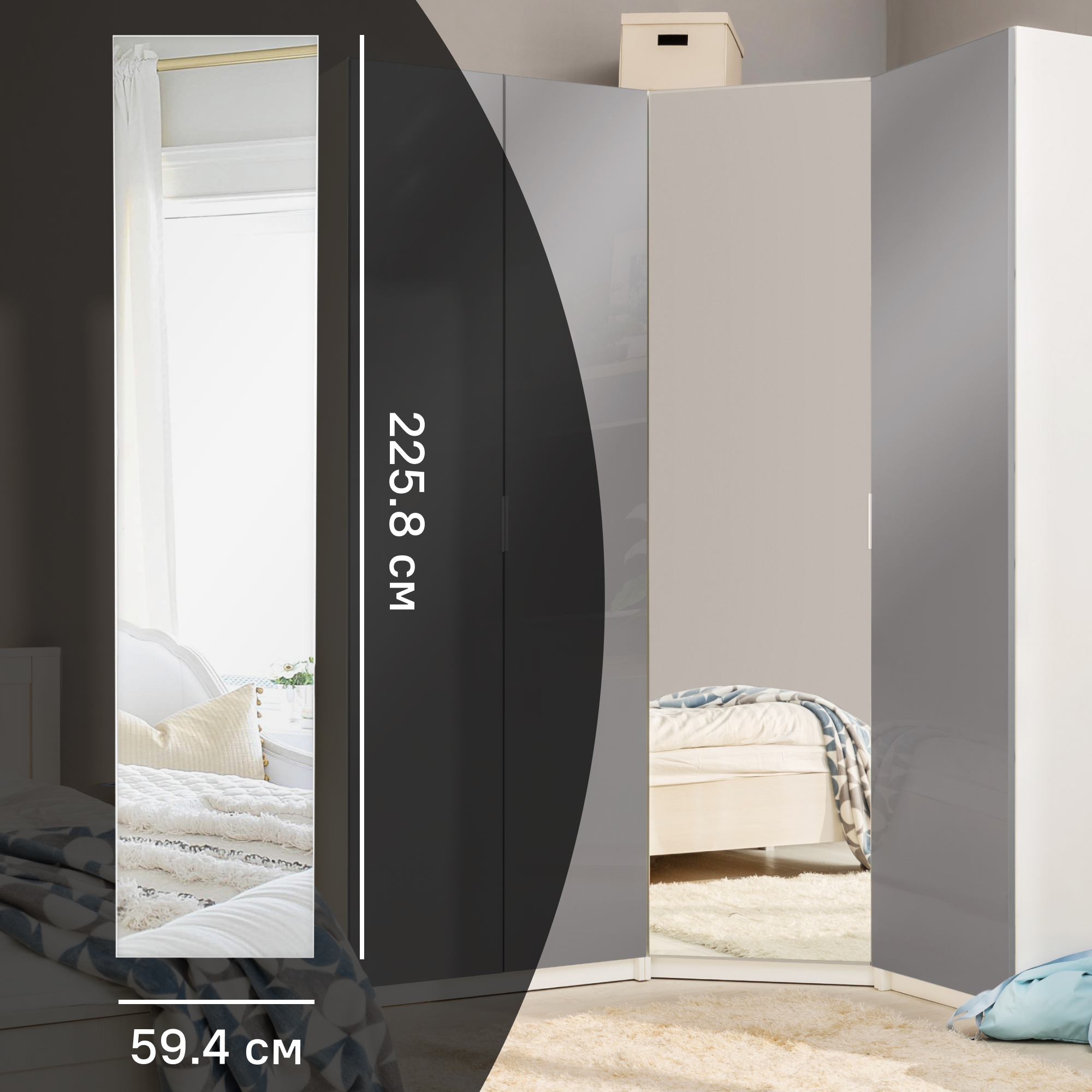 Изображение товара Дверь с зеркалом для шкафа Лион 59.4x225.8x2.3 см ЛДСП цвет серый