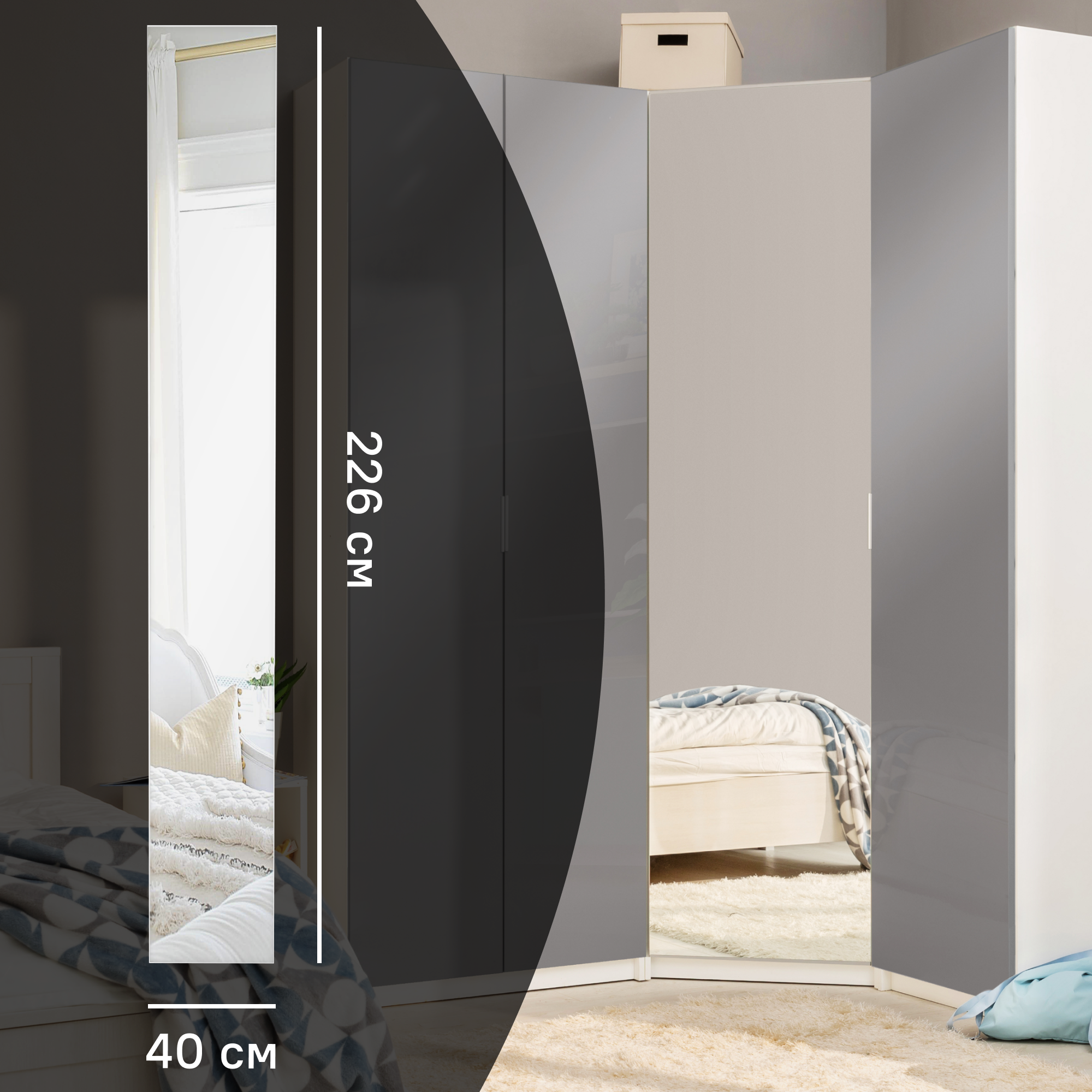 Изображение товара Дверь с зеркалом для шкафа Лион 39.6x225.8x2.1 см серый ЛДСП