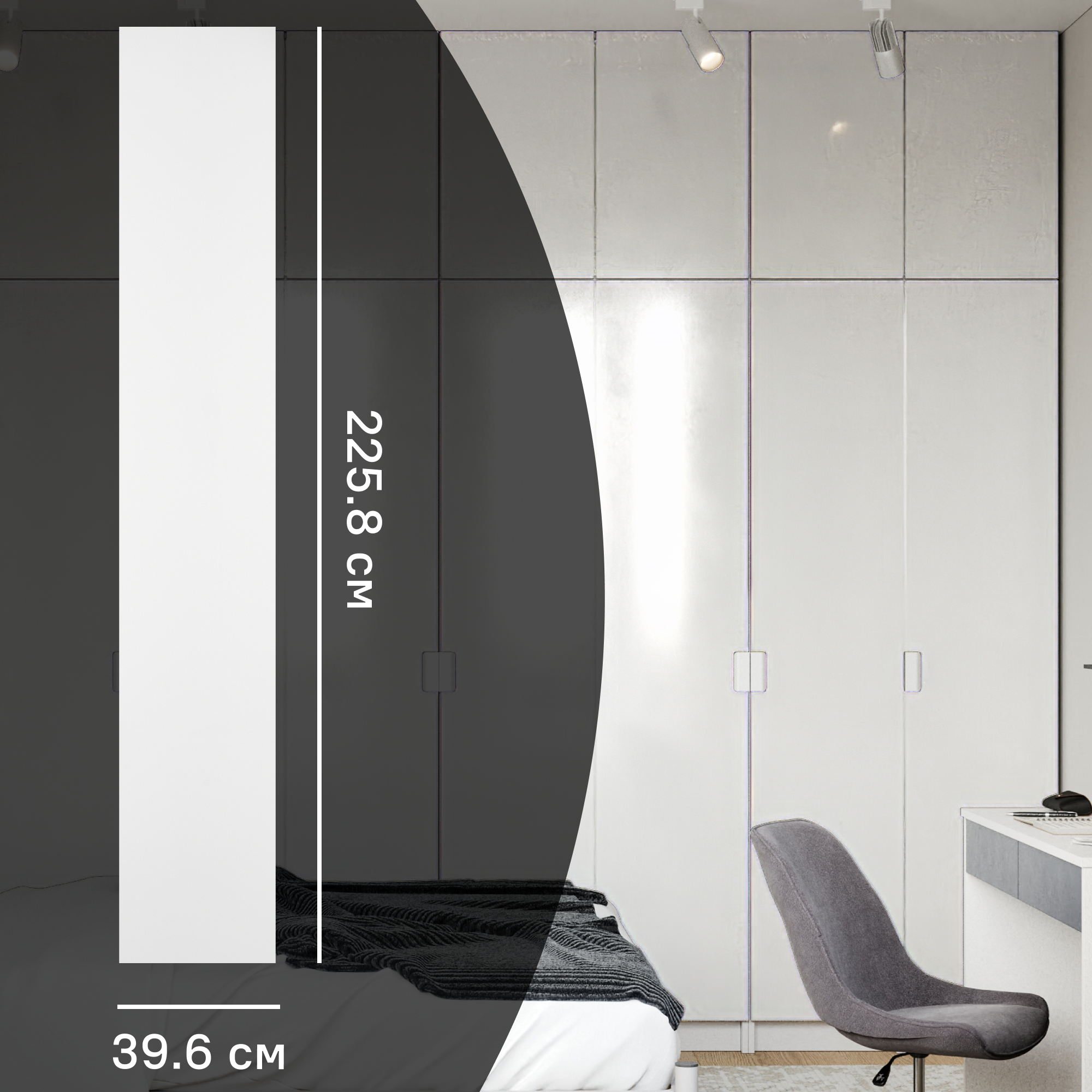 Изображение товара Дверь для шкафа Лион 39.6x225.8 см белый лак глянцевая