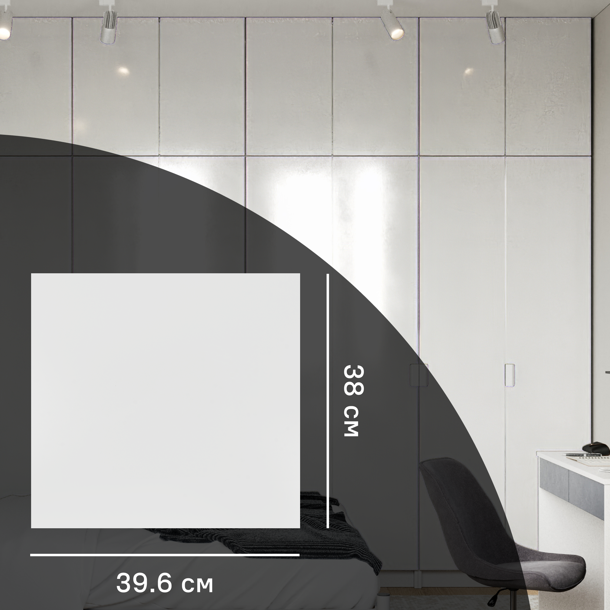 Изображение товара Дверь для шкафа Лион 39.6x38 см из ЛДСП белый лак Востребованный фасад для модульных шкафов