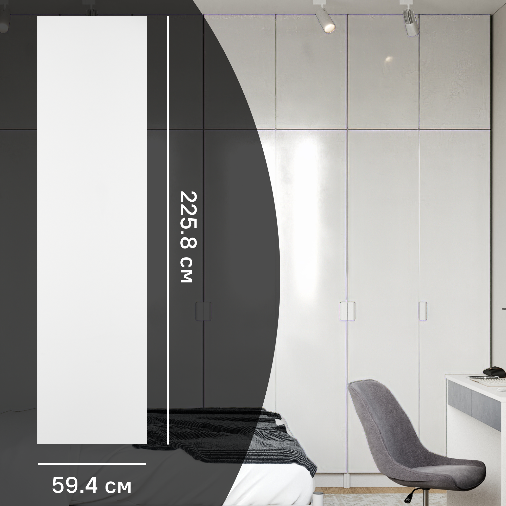 Изображение товара Дверь для шкафа Лион белый лак 59.4x225.8 см глянцевая