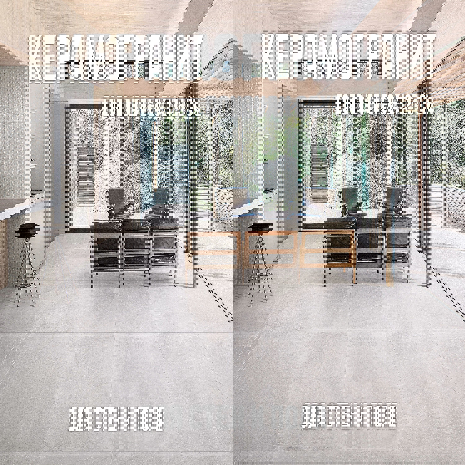 Изображение товара Керамогранит NOVIN CERAM Donovan Light Blue 60x120 см 2.16 м2 серо-голубой