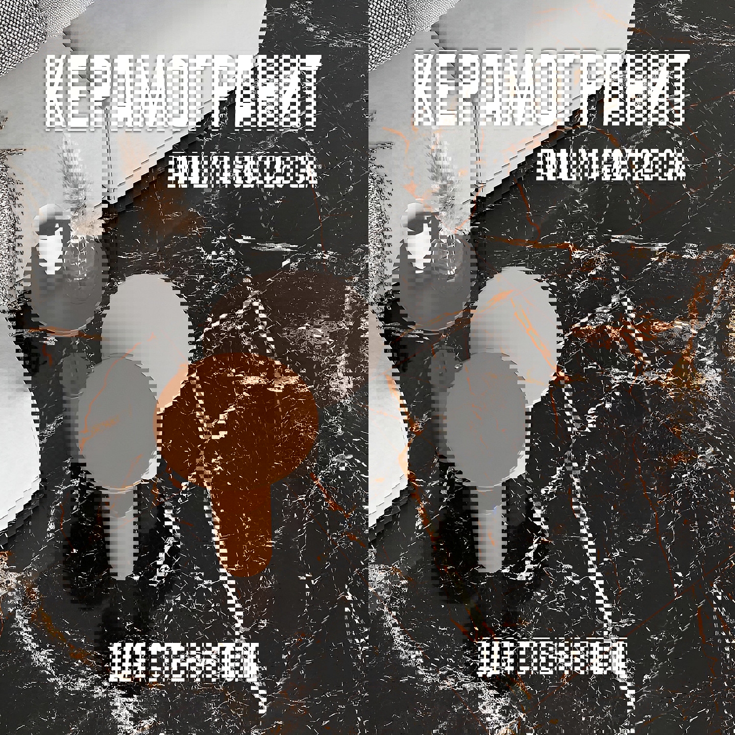 Изображение товара Керамогранит Novin ceram Analiya N9603 60x120см цвет черный