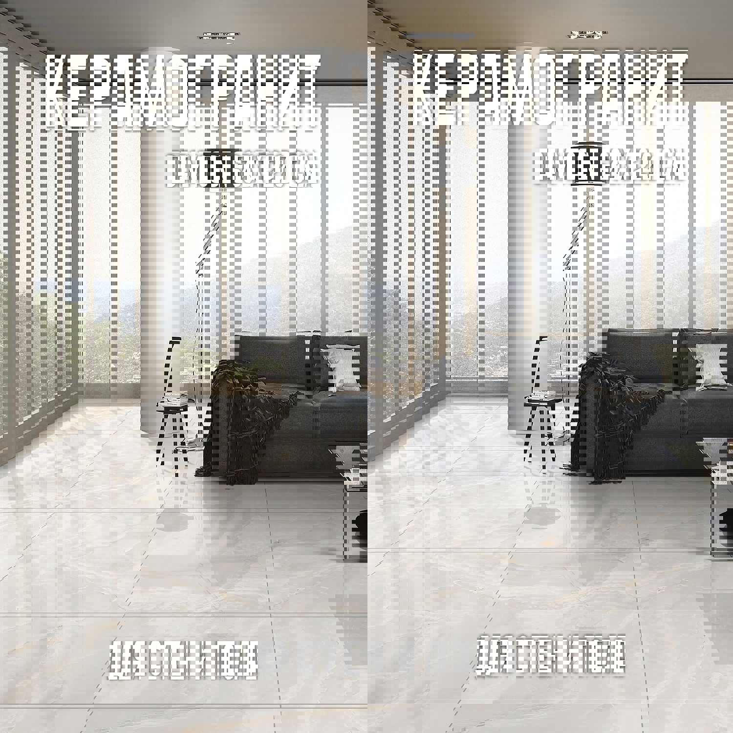 Изображение товара Керамогранит Novin Ceram Damoon Light Grey 60x120 см белый глянцевый