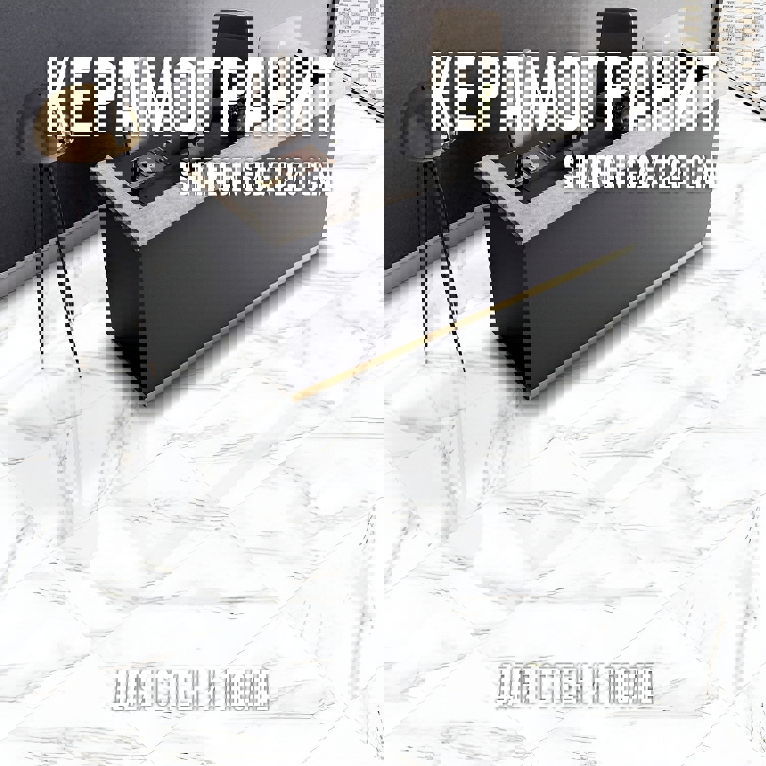 Изображение товара Керамогранит NOVIN CERAM Sharon 60x120 см белый