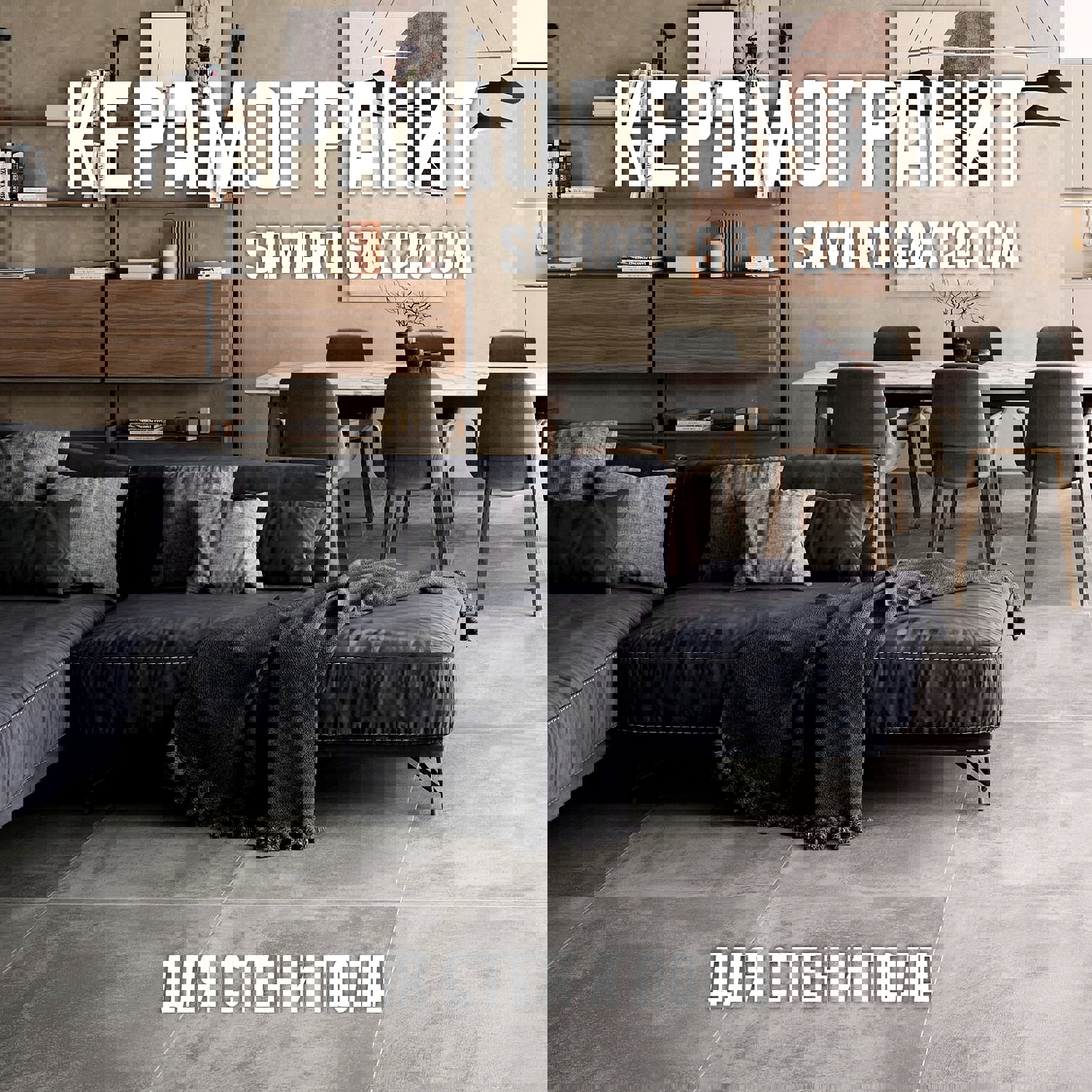 Изображение товара Керамогранит Novin Ceram Samara Grey 60x120 см для стен и пола