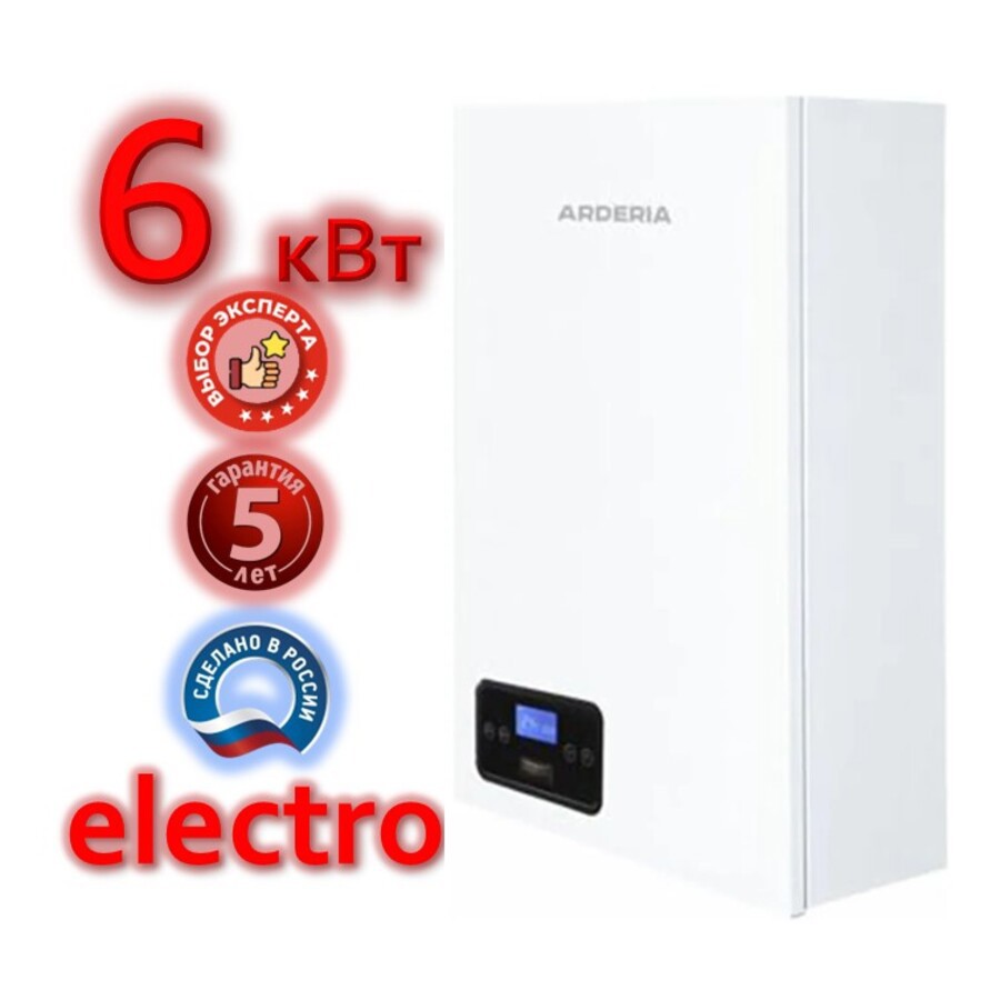 Изображение товара Электрический котел Arderia E6а 6 кВт настенный для отопления и ГВС Россия