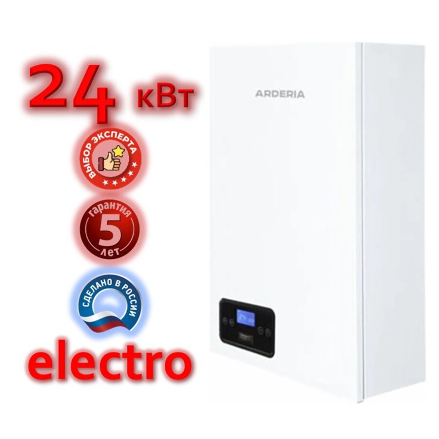 Изображение товара Электрический котел Arderia E24 24 кВт для отопления и ГВС настенный Россия