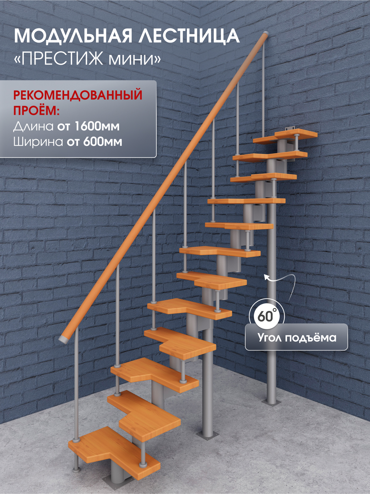 Изображение товара Лестница Стамет Mimi Престиж 13 подъемов+подпорка 2.7-2.9м алюминиевый металлик