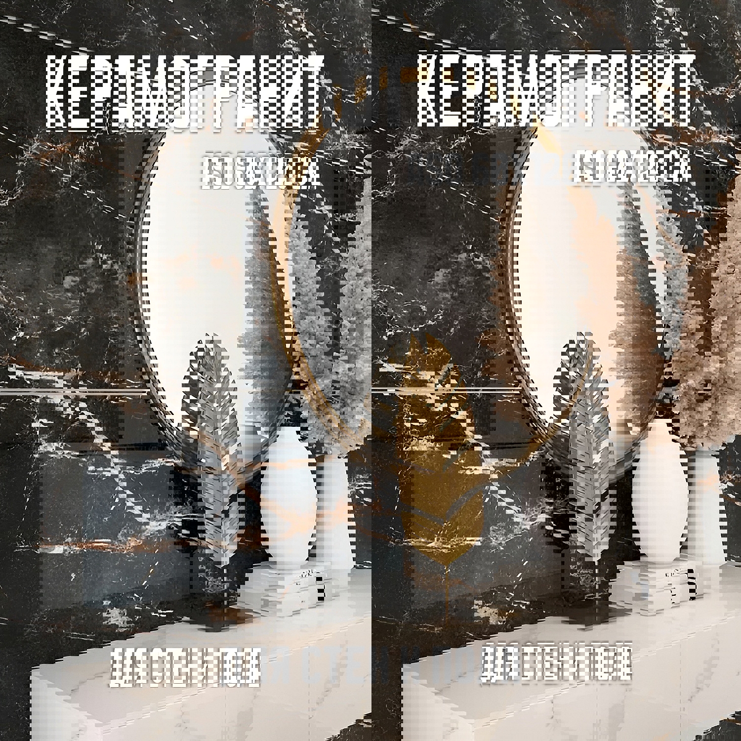 Изображение товара Керамогранит Novin ceram Aso N9588T3 60x120 см 2.16 м2 цвет черный