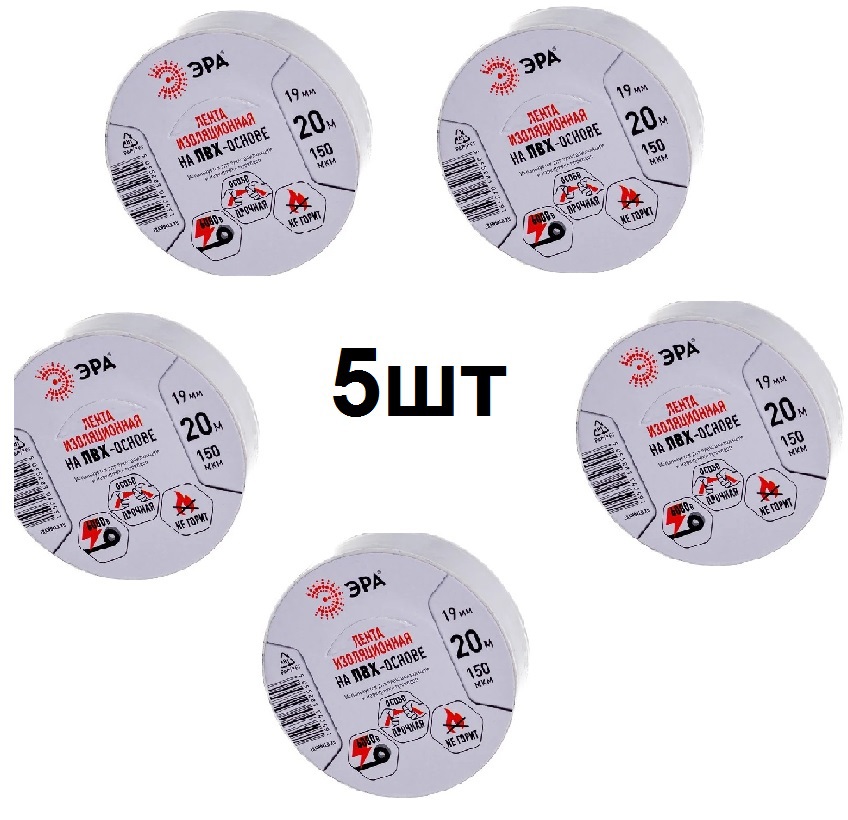 Изображение товара Изоляционная лента Эра 19мм 20м белая