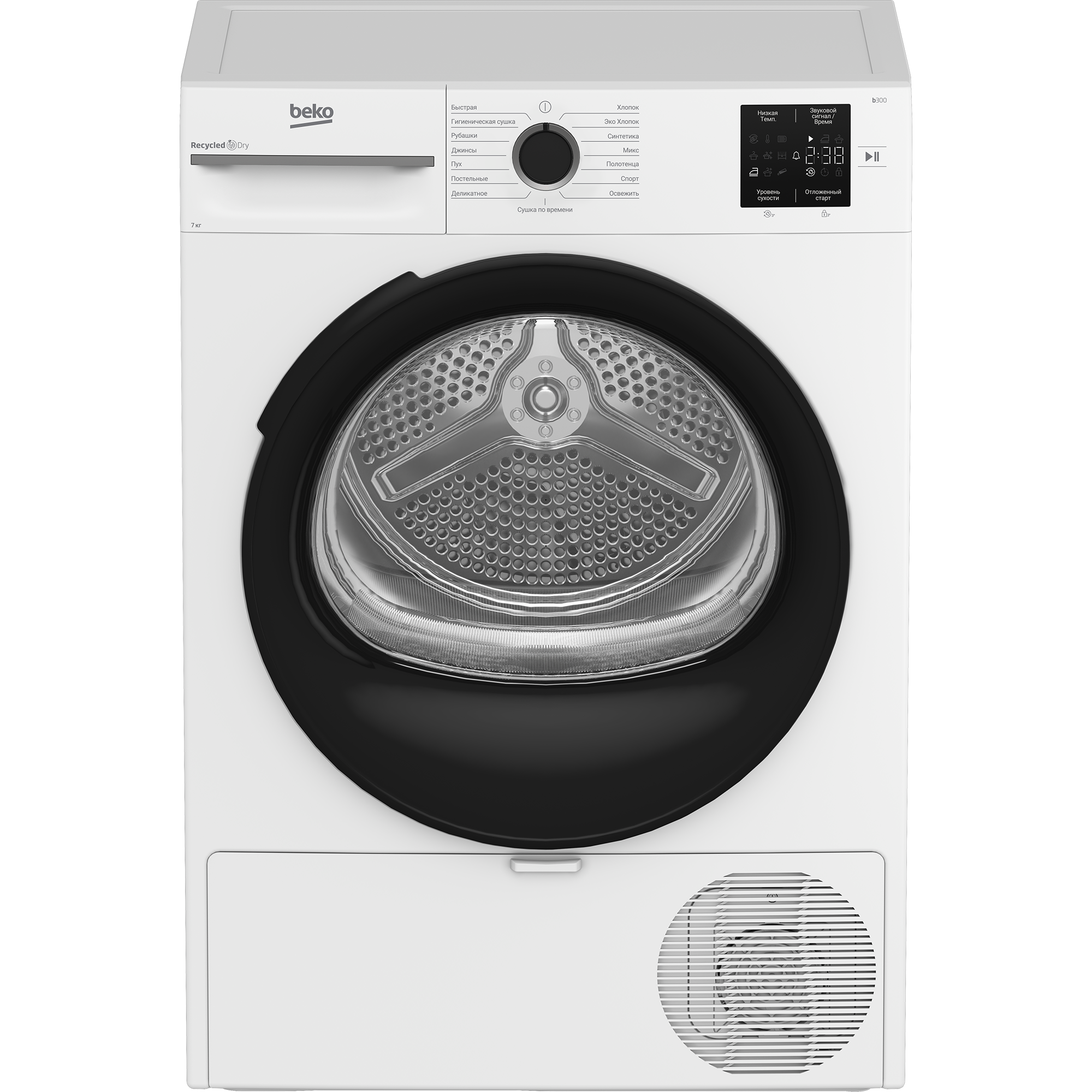 Изображение товара Сушильная машина Beko BM3T37220, 7 кг, теплообменник, белая, 15 программ