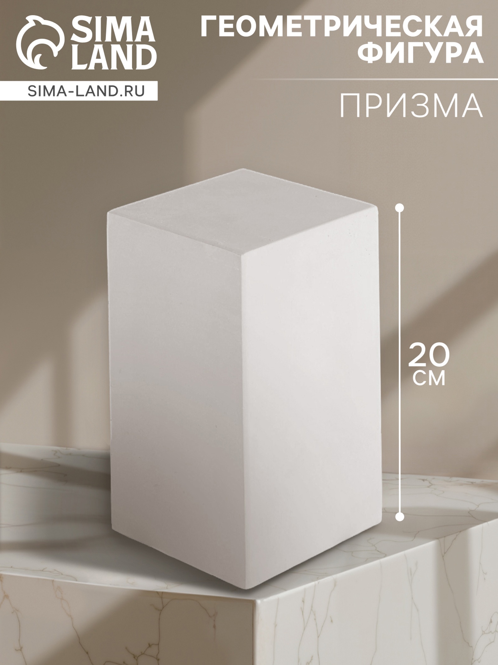 Изображение товара Статуэтка Мастерская экорше 2709150 Изображение товара Статуэтка Мастерская экорше 2709150