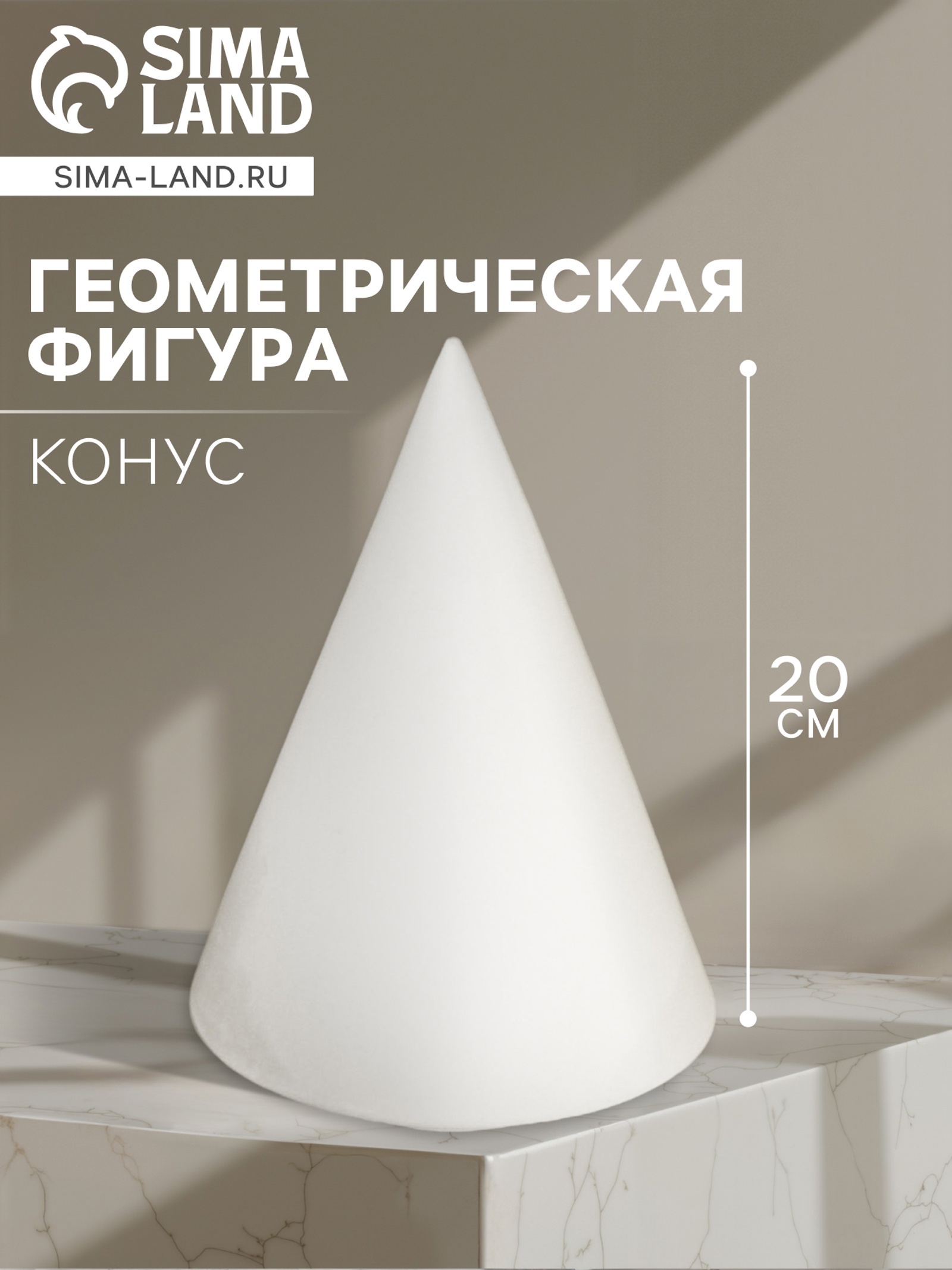 Изображение товара Статуэтка Мастерская экорше 2515156