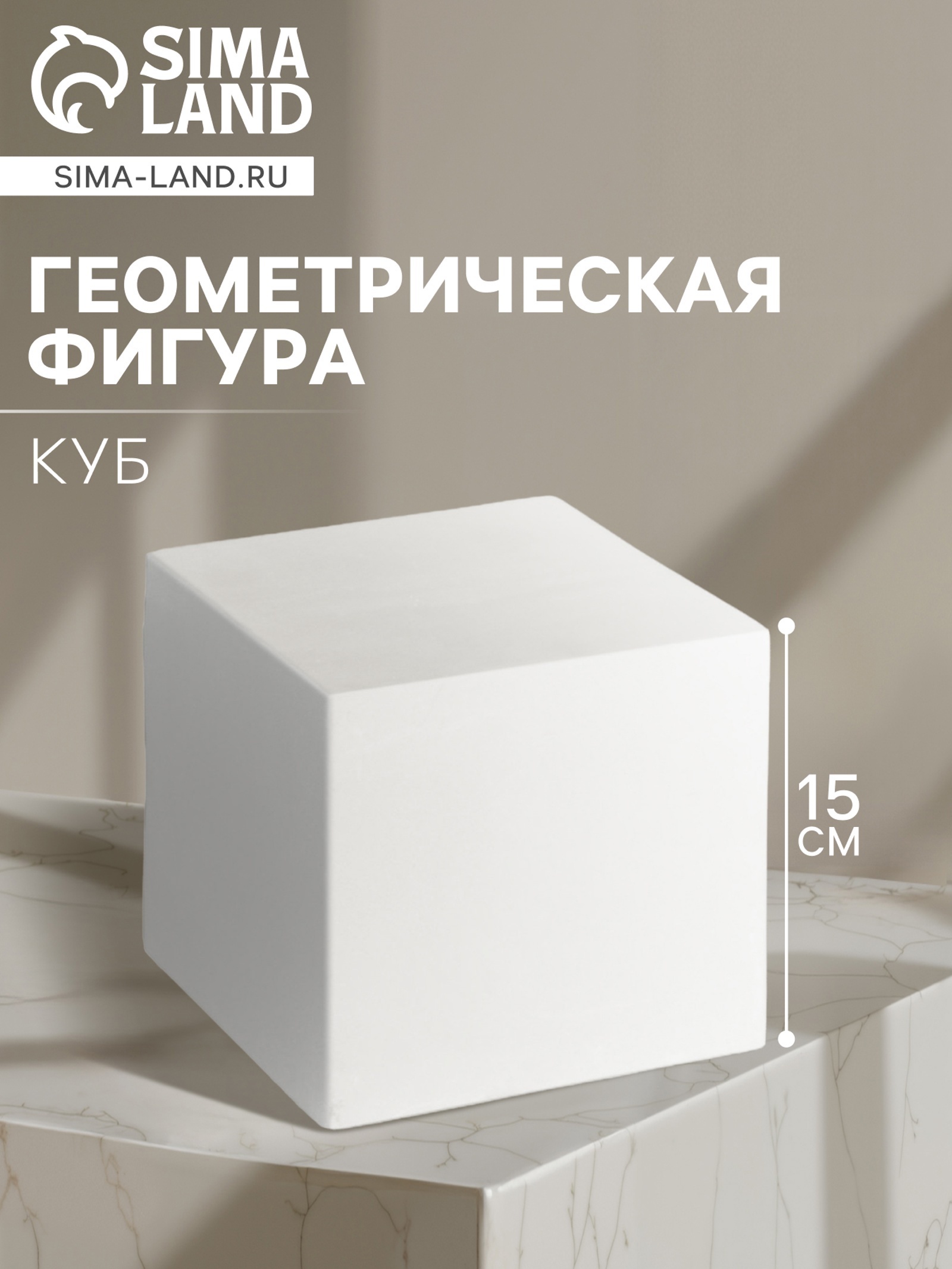 Изображение товара Статуэтка Мастерская экорше 2515155 Изображение товара Статуэтка Мастерская экорше 2515155