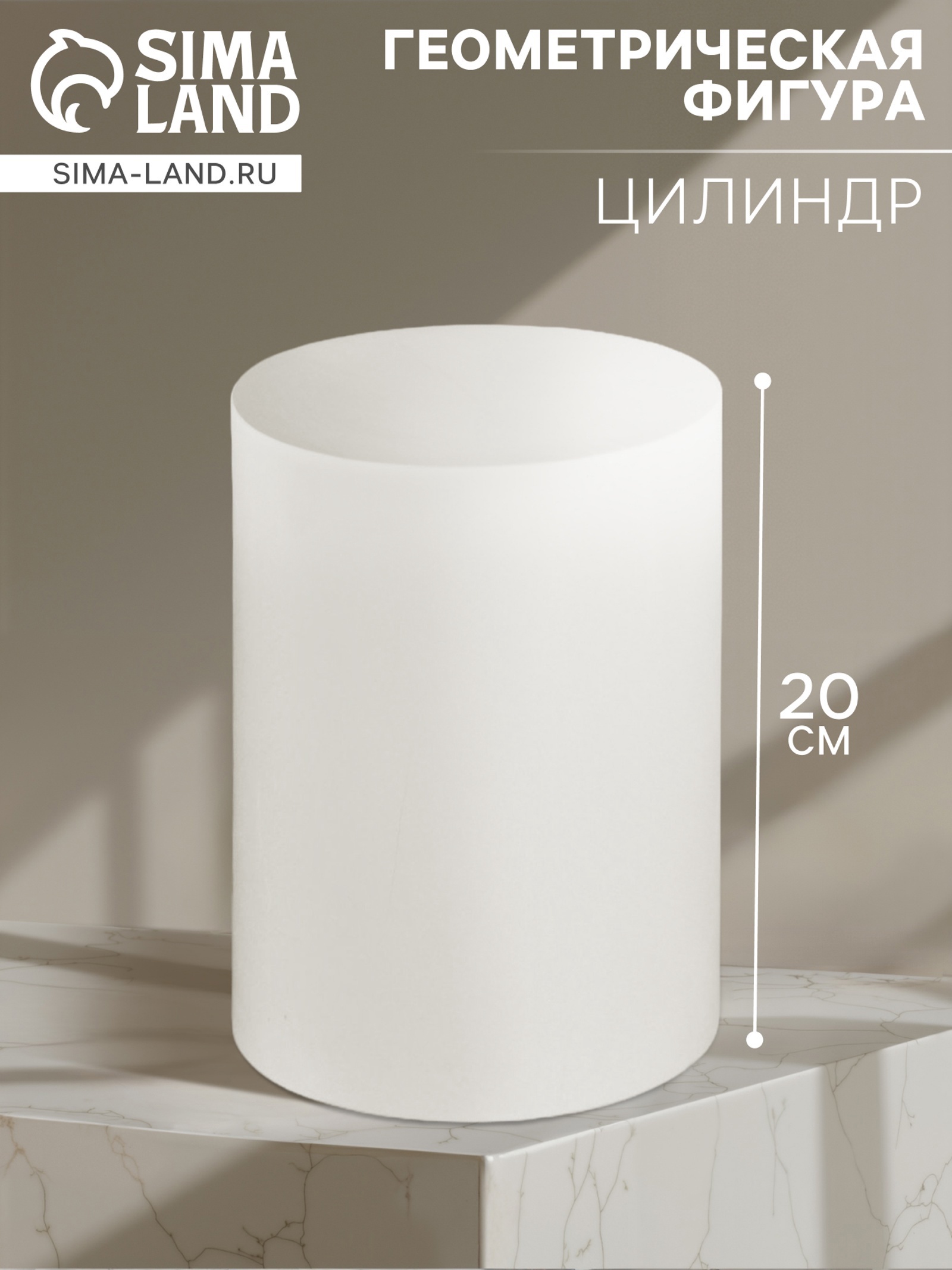 Изображение товара Статуэтка Мастерская экорше 2515157