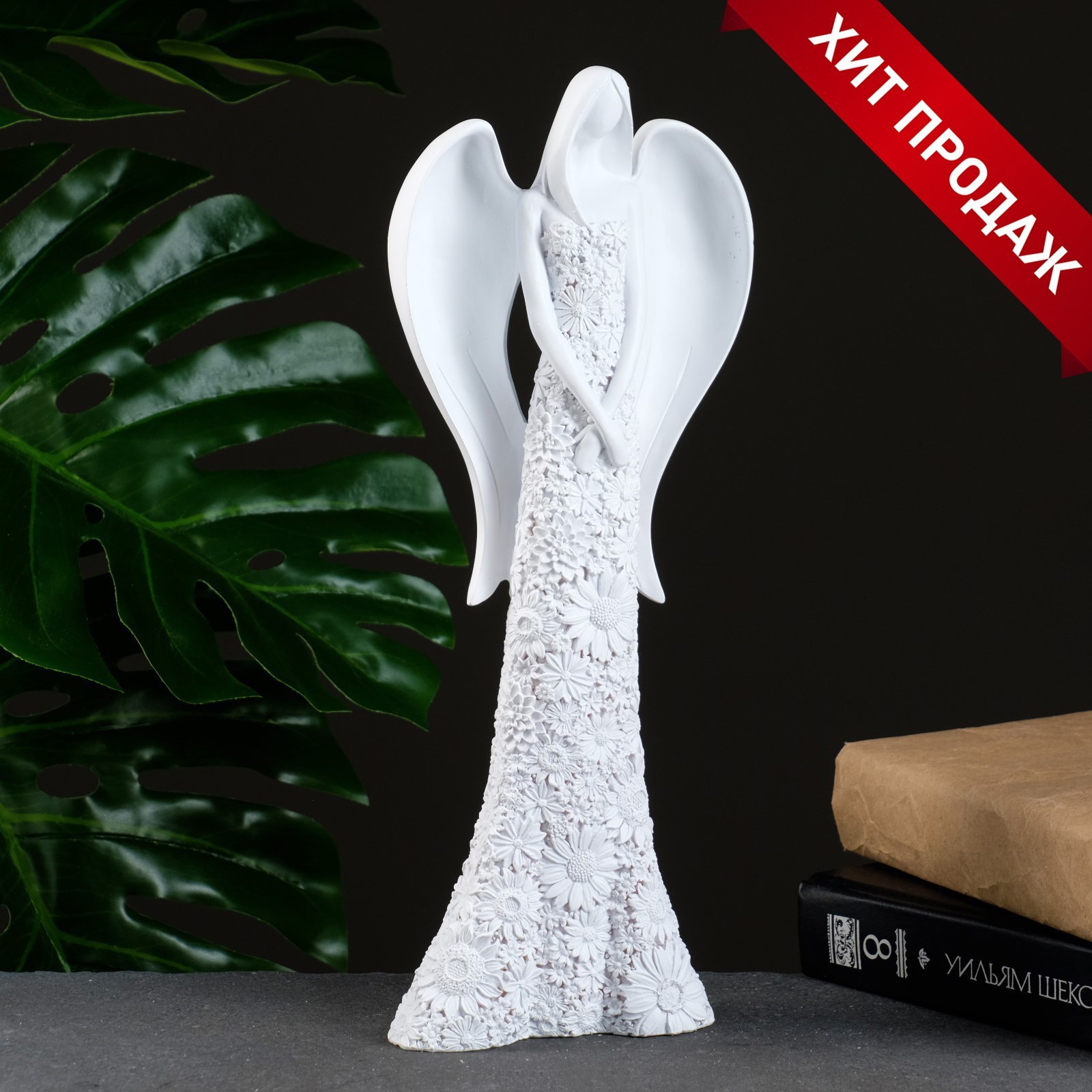 Изображение товара Статуэтка Хорошие сувениры 4881508