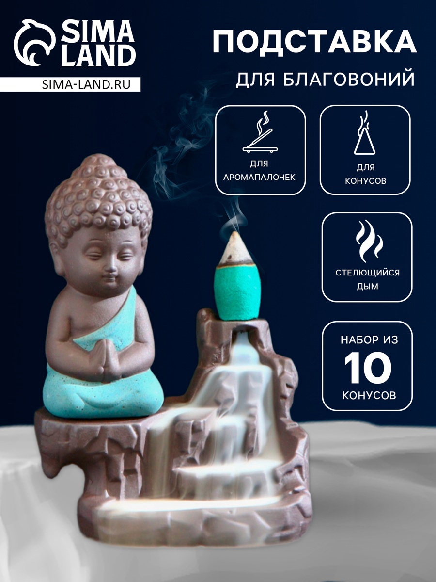 Изображение товара Декоративная статуэтка Будда TAKE IT EASY 7х9х12 см для интерьера Изображение товара Декоративная статуэтка Будда TAKE IT EASY 7х9х12 см для интерьера