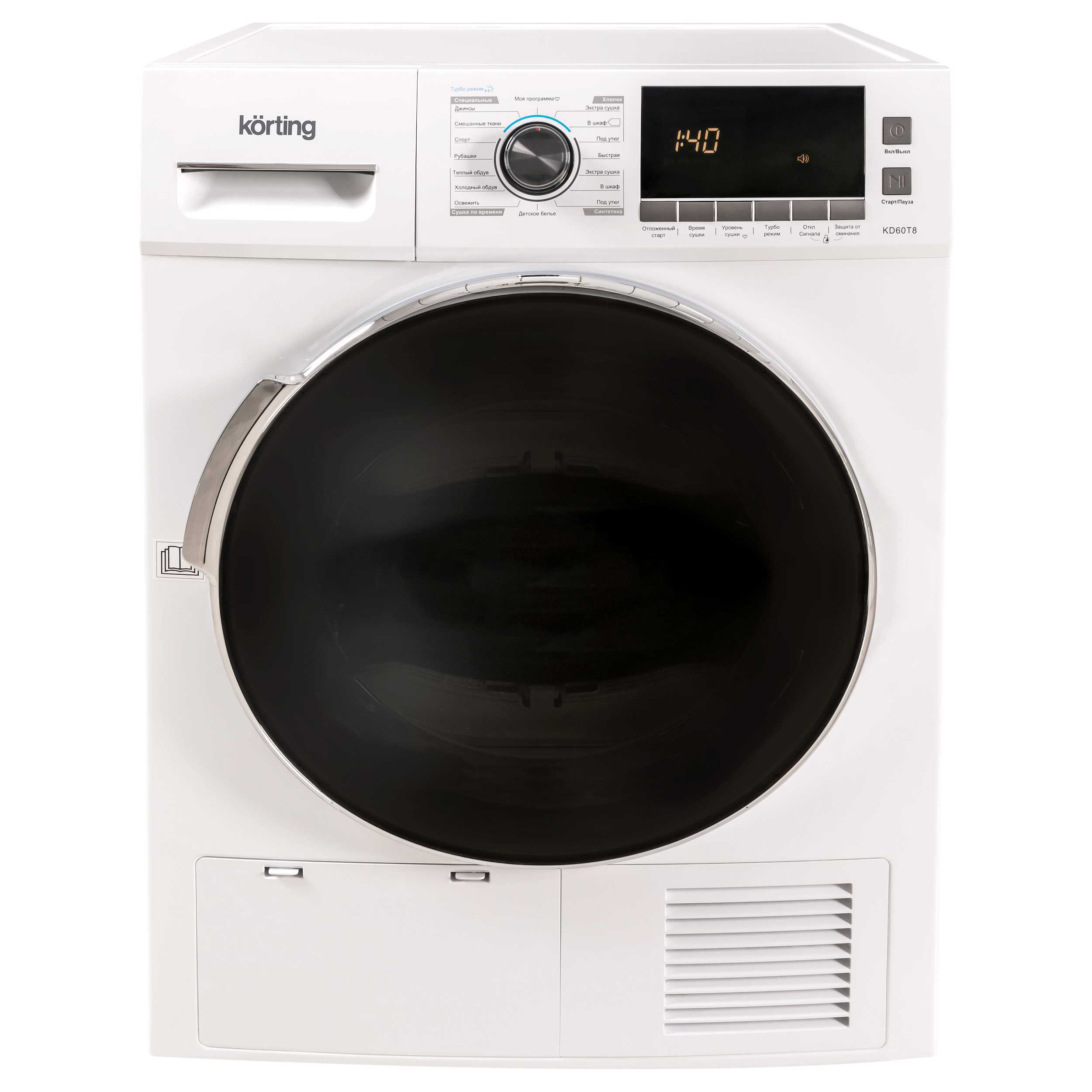 Изображение товара Сушильная машина Korting KD 60T8 8 кг фронтальная с дисплеем