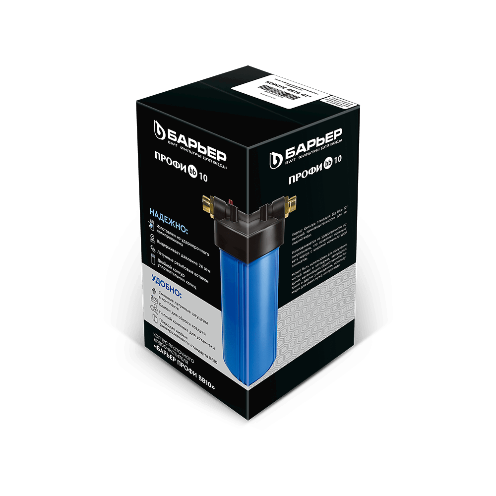 Изображение товара Корпус фильтра Big Blue 10 G 3/4 Стеклонаполненный, стандарт для системы водоочистки