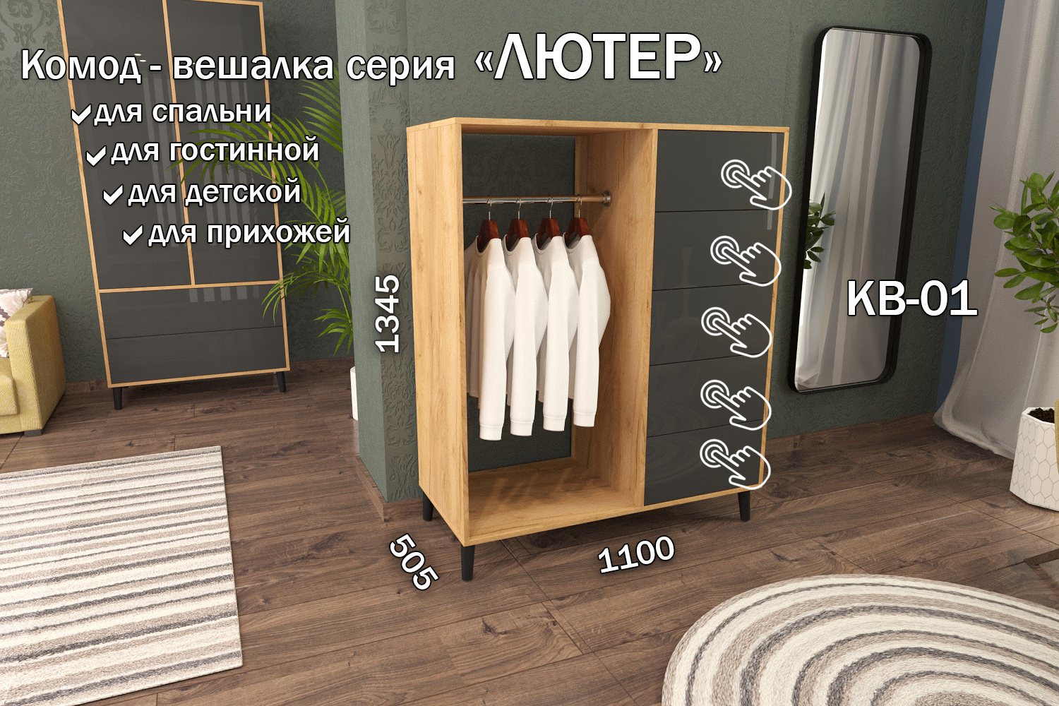 Изображение товара Комод Furnistyle КВ-01 Лофт из ЛДСП 110x134.5x50.5 см, дуб крафт золотой