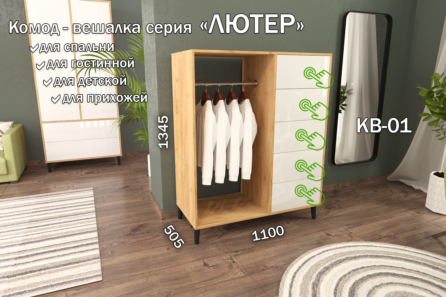 Изображение товара Комод Furnistyle КВ-01 5 ящиков 110x50.5x134.5 см ЛДСП цвет дуб крафт золотой/белый бриллиант Изображение товара Комод Furnistyle КВ-01 5 ящиков 110x50.5x134.5 см ЛДСП цвет дуб крафт золотой/белый бриллиант