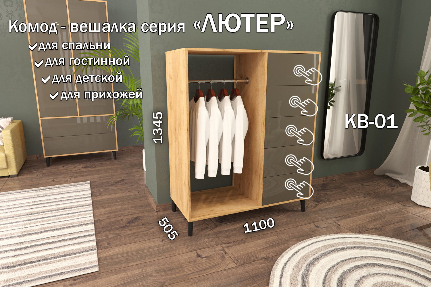 Изображение товара Комод Furnistyle КВ-01 5 ящиков 110х50.5х134.5 см ЛДСП цвет дуб крафт золотой/латте