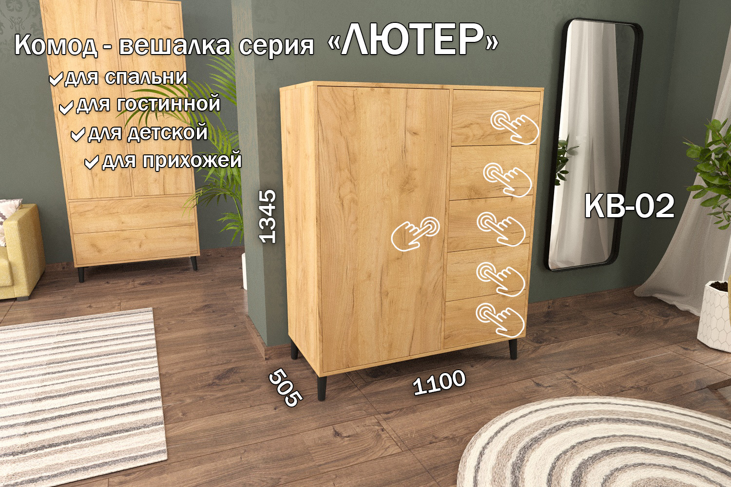 Изображение товара Комод Furnistyle КВ-02 5 ящиков 110х50.5х134.5 см ЛДСП цвет дуб крафт золотой