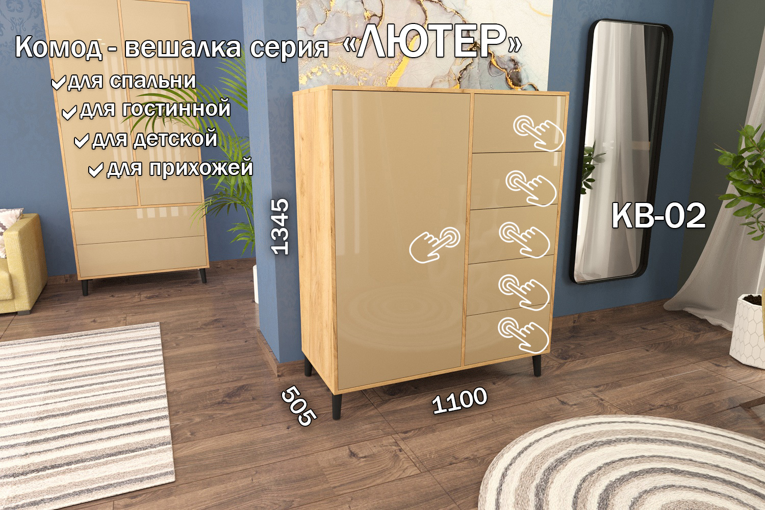 Изображение товара Комод Furnistyle КВ02 5 ящиков 110х50.5х134.5 см ЛДСП цвет дуб крафт золотой/макиато