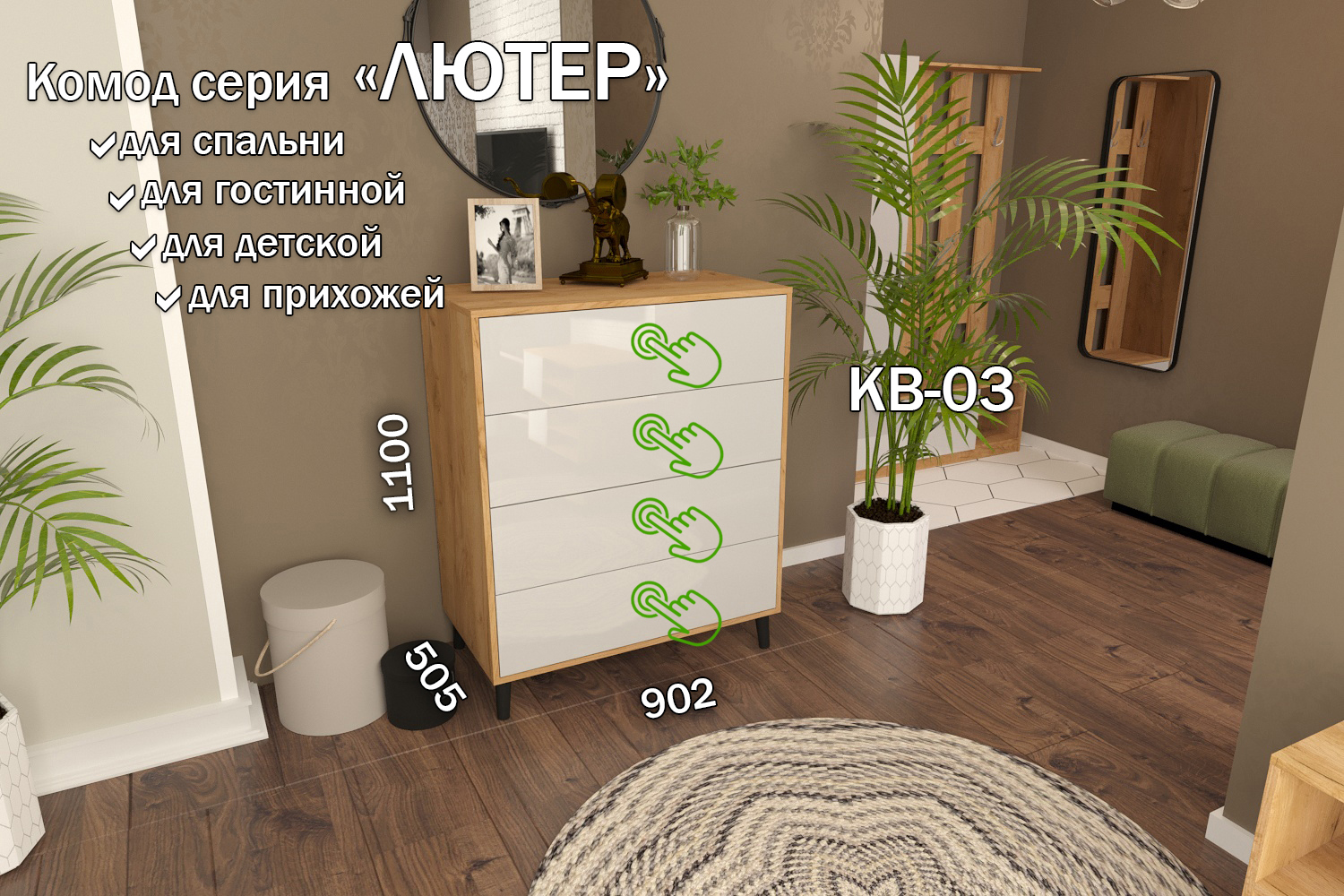 Изображение товара Комод Furnistyle КВ-03 4 ящика Дуб крафт золотой Изображение товара Комод Furnistyle КВ-03 4 ящика Дуб крафт золотой