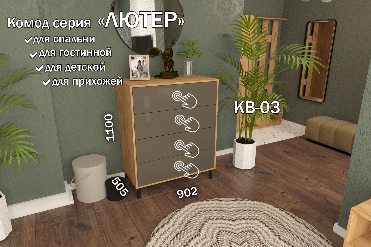 Изображение товара Комод Furnistyle КВ-03 4 ящика 90.2x50.5x110 см ЛДСП цвет дуб крафт золотой/латте Изображение товара Комод Furnistyle КВ-03 4 ящика 90.2x50.5x110 см ЛДСП цвет дуб крафт золотой/латте