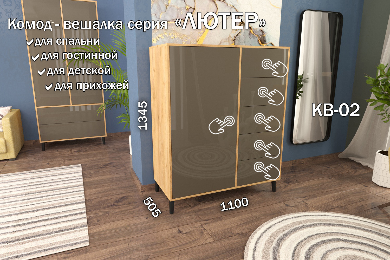 Изображение товара Комод Furnistyle КВ-02 5 ящиков 110х50.5х134.5 см ЛДСП цвет дуб крафт золотой/латте