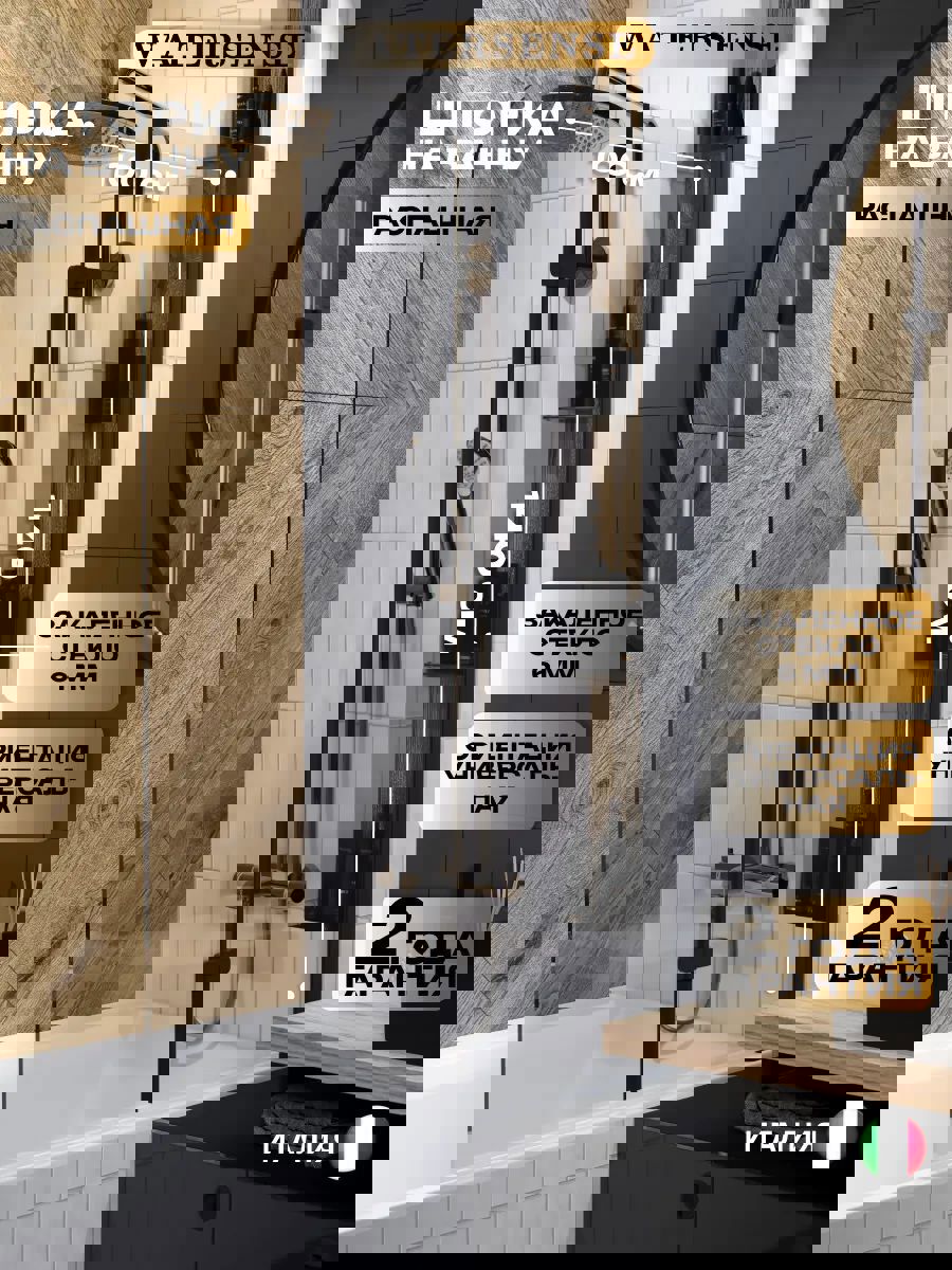 Изображение товара Стеклянная ширма на ванну Watersense Nancy распашная 100х140 см прозрачное стекло