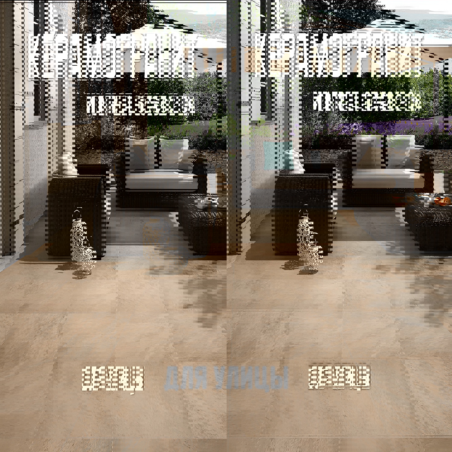 Изображение товара Керамогранит Novin ceram Montral Dark 6FML1861 60x60 см цвет темно-бежевый