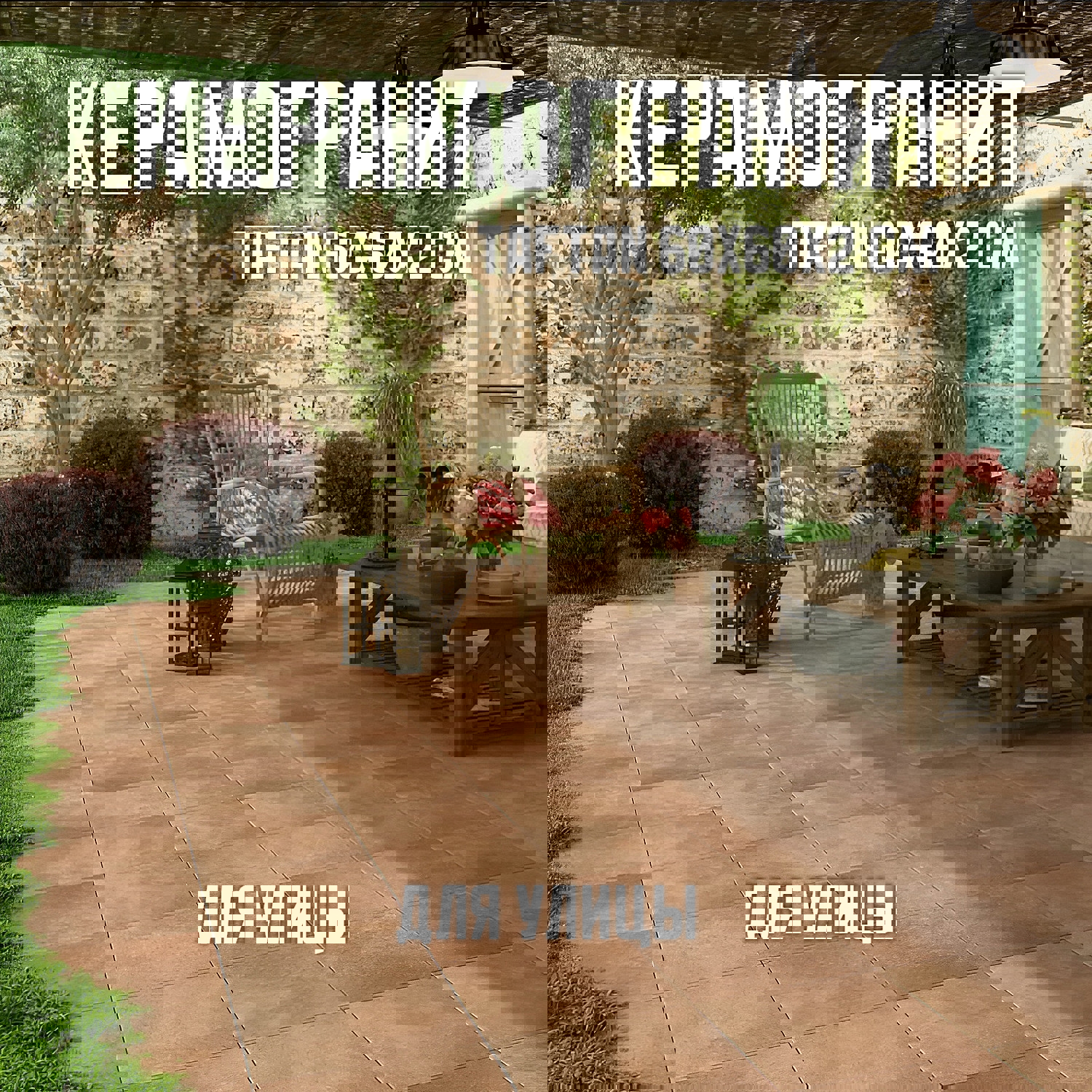 Изображение товара Керамогранит Novin ceram Taftan 68576 60x60см цвет коричневый