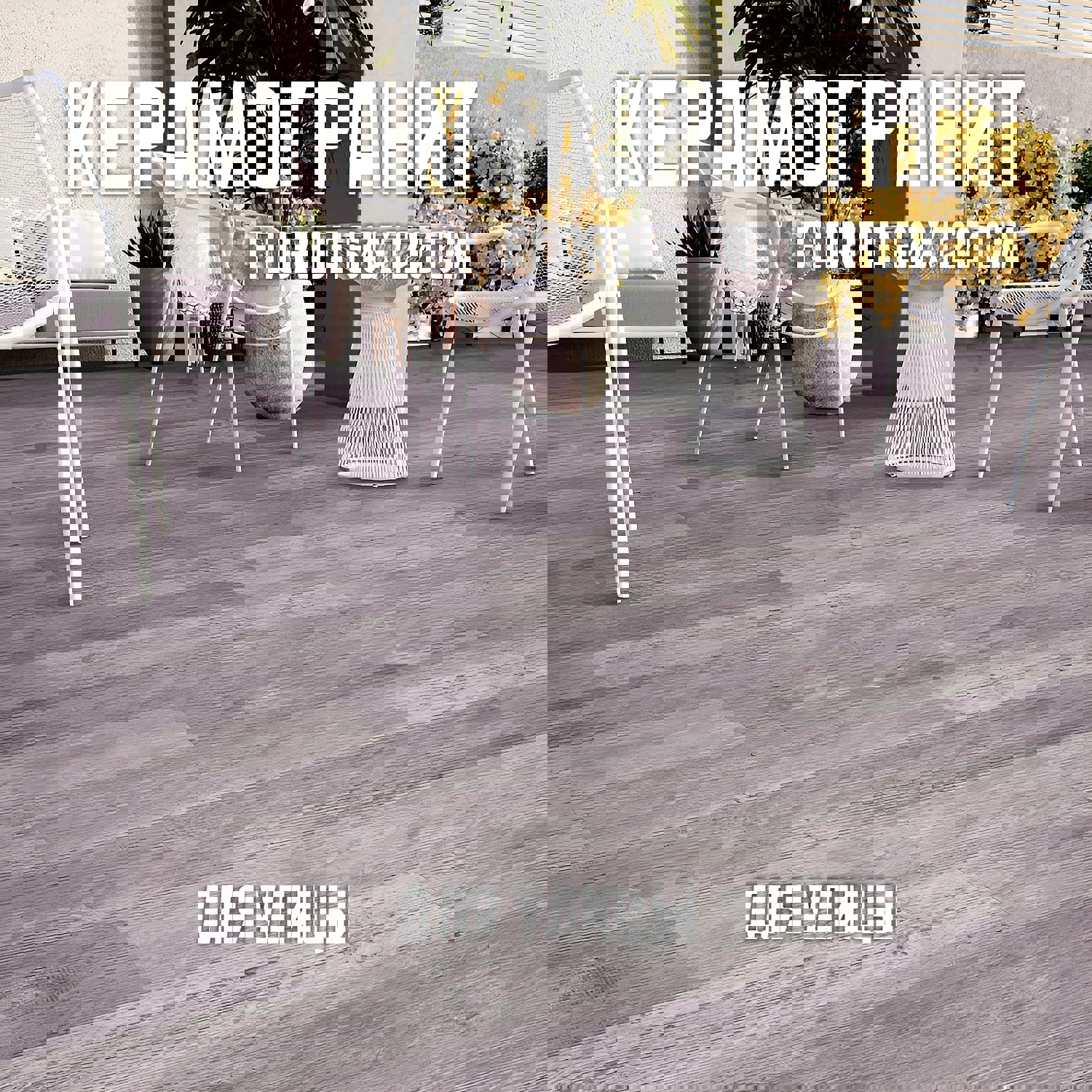 Изображение товара Керамогранит Florida Light Grey 60x120 см Novin Ceram морозостойкий надежный