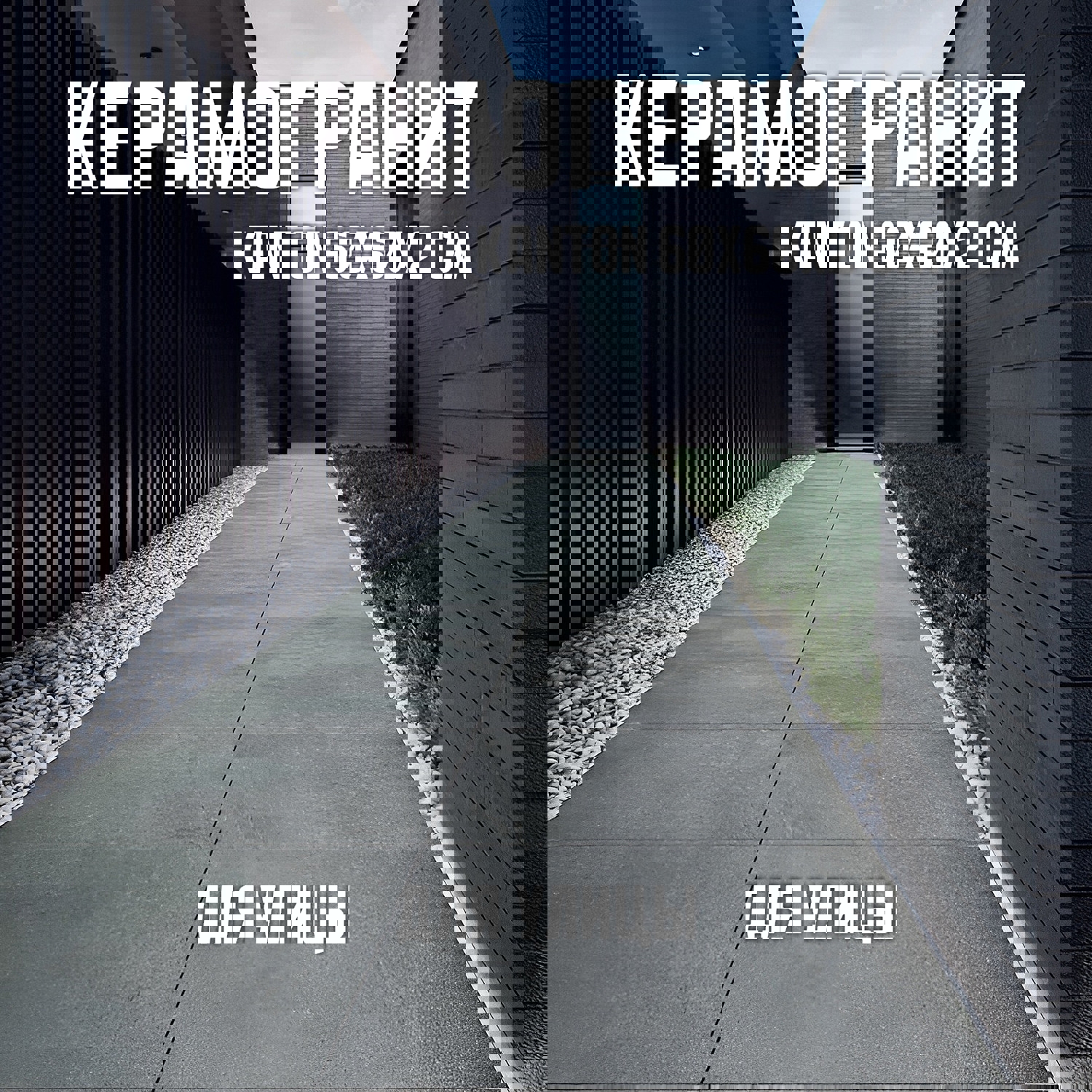 Изображение товара Керамогранит Novin ceram Kanton 60x60 см цвет темно-серый