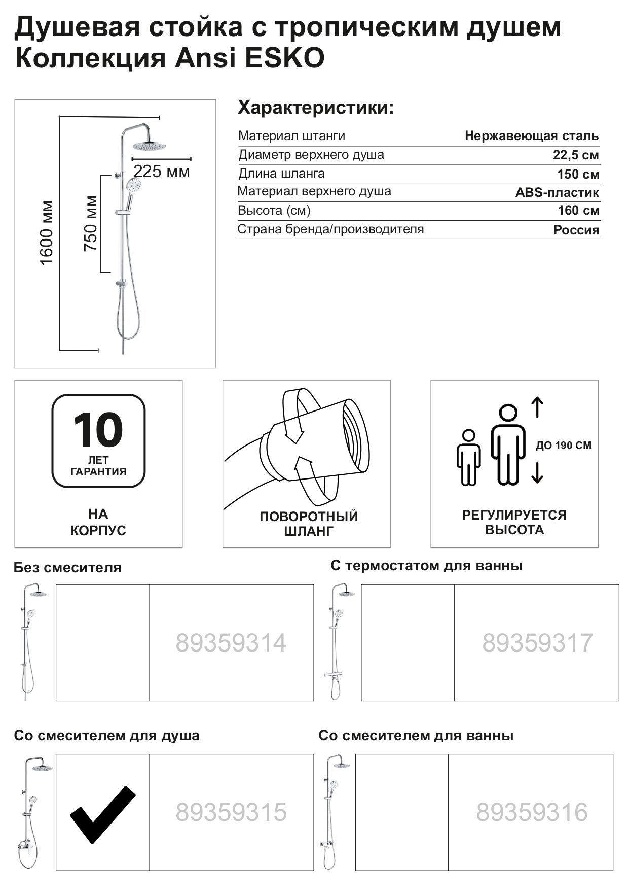 Превью изображения товара