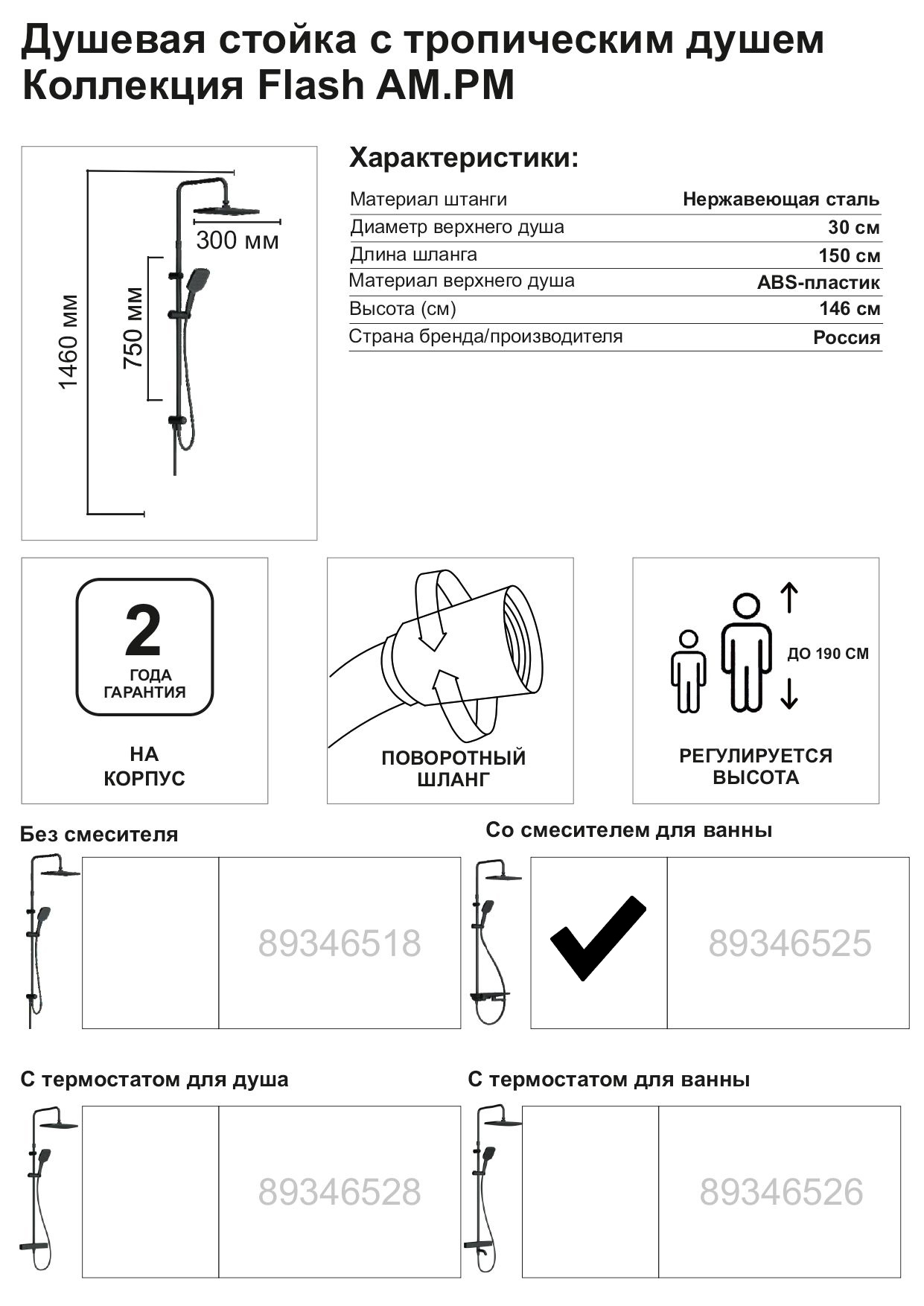 Превью изображения товара