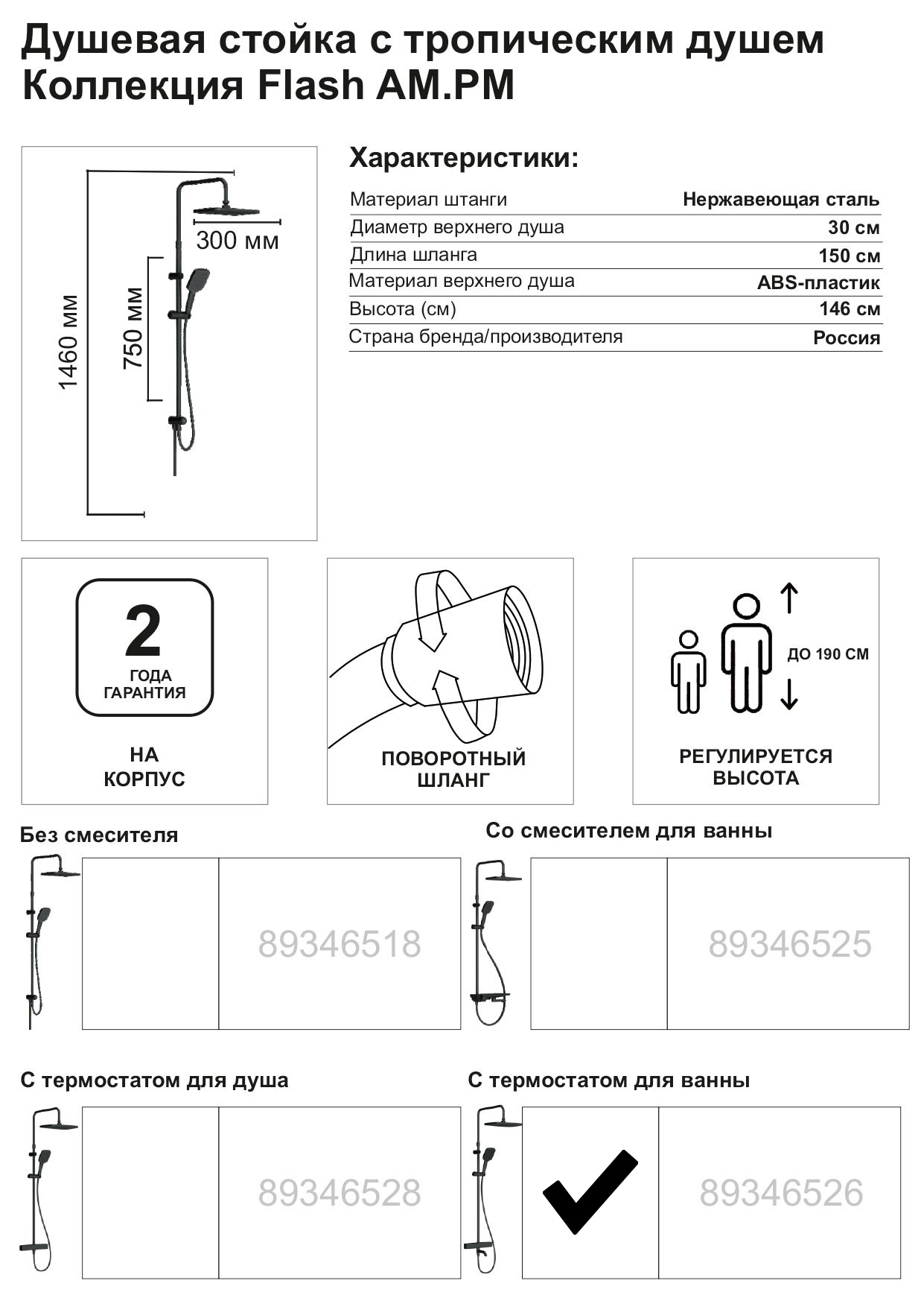 Превью изображения товара