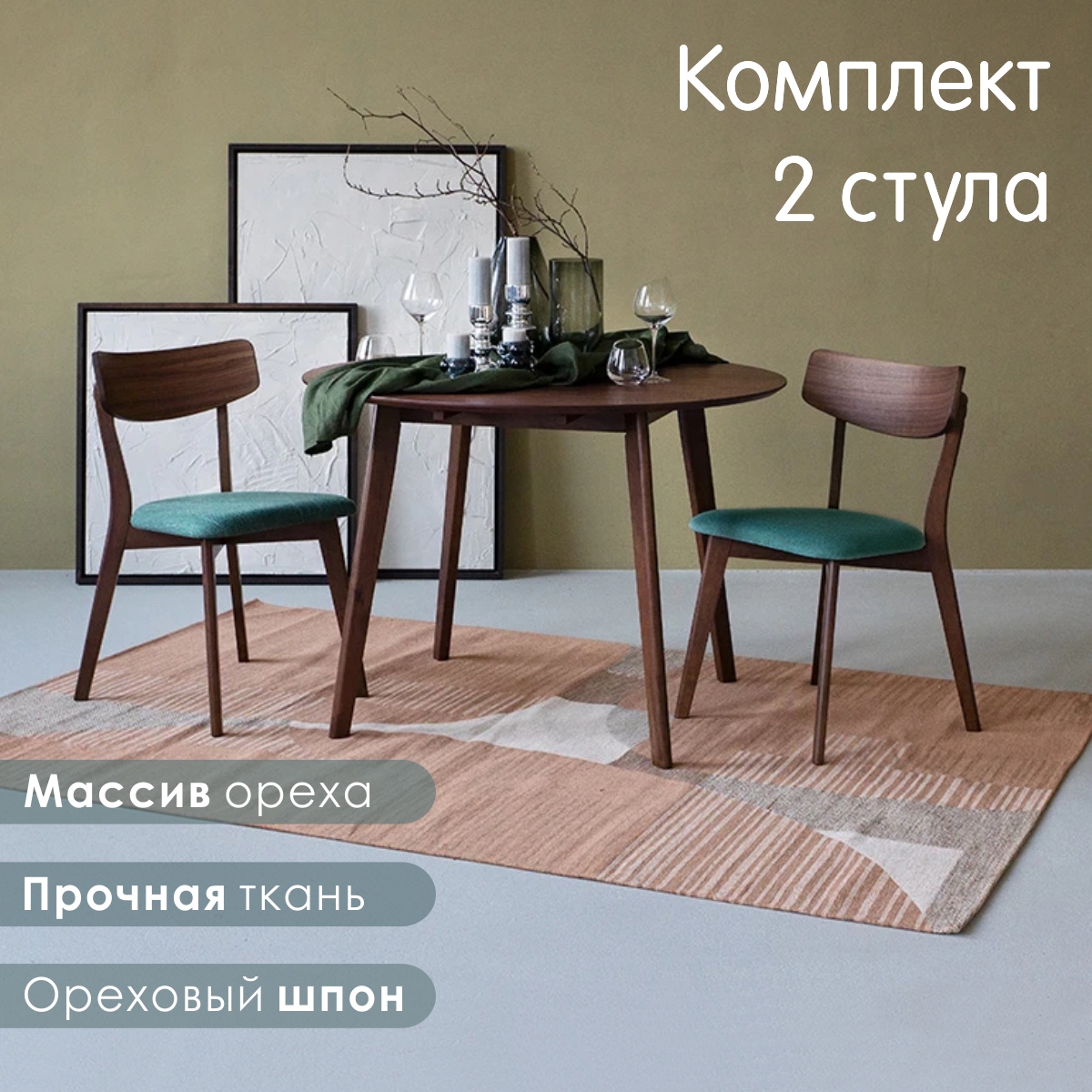 Изображение товара Мягкий стул со спинкой ОГОГО ОБСТАНОВОЧКА! для дома и дачи