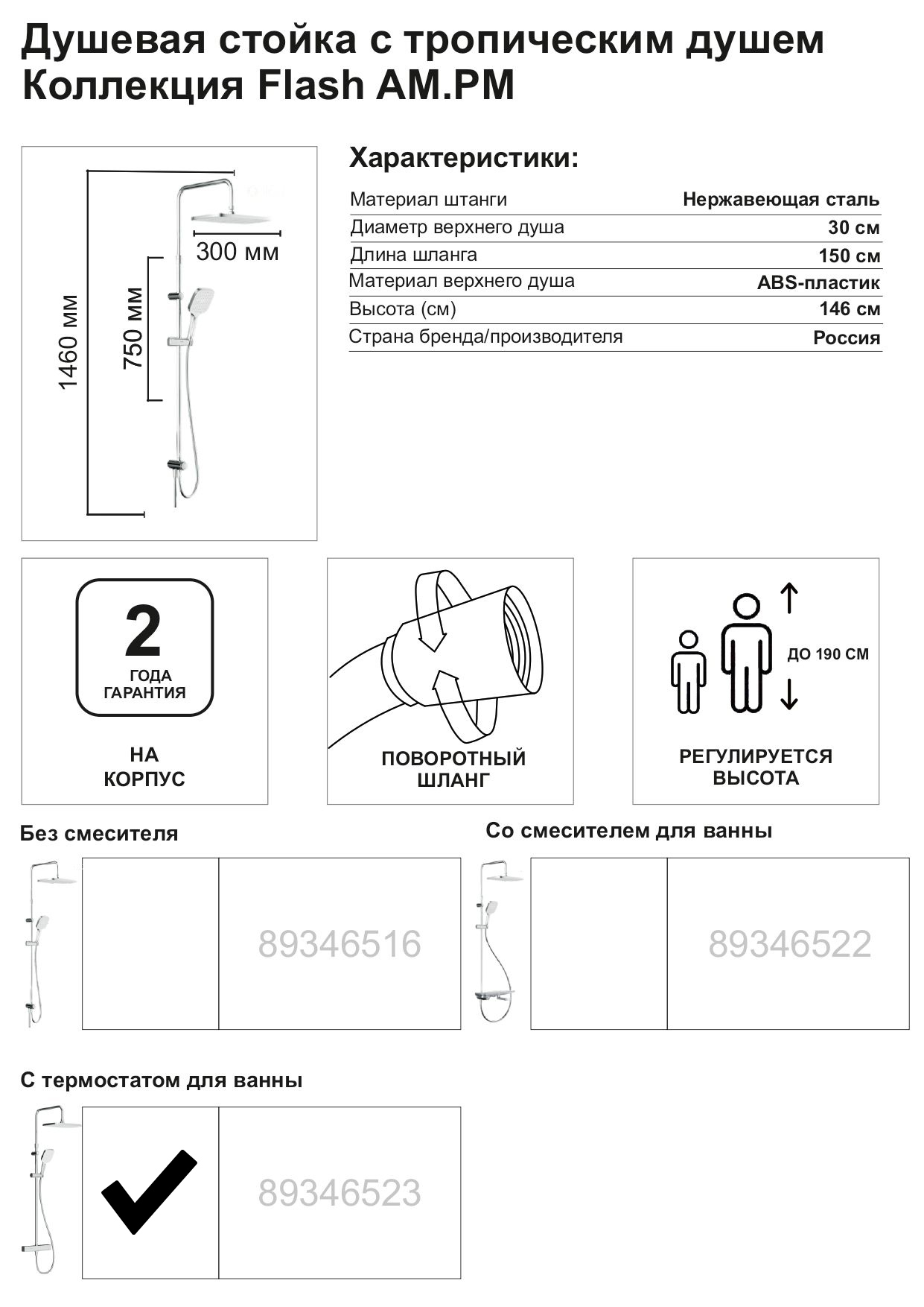 Превью изображения товара