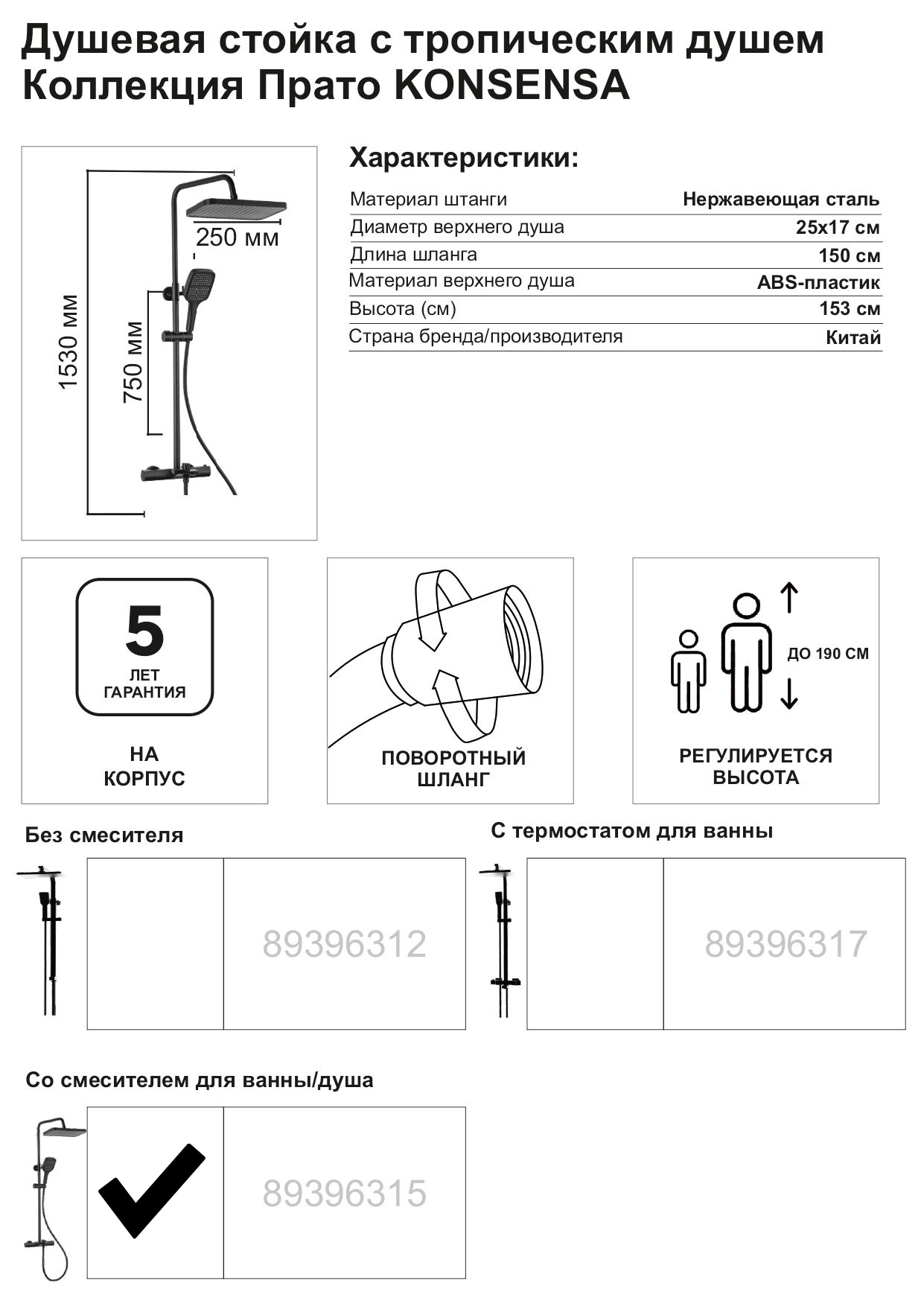 Превью изображения товара