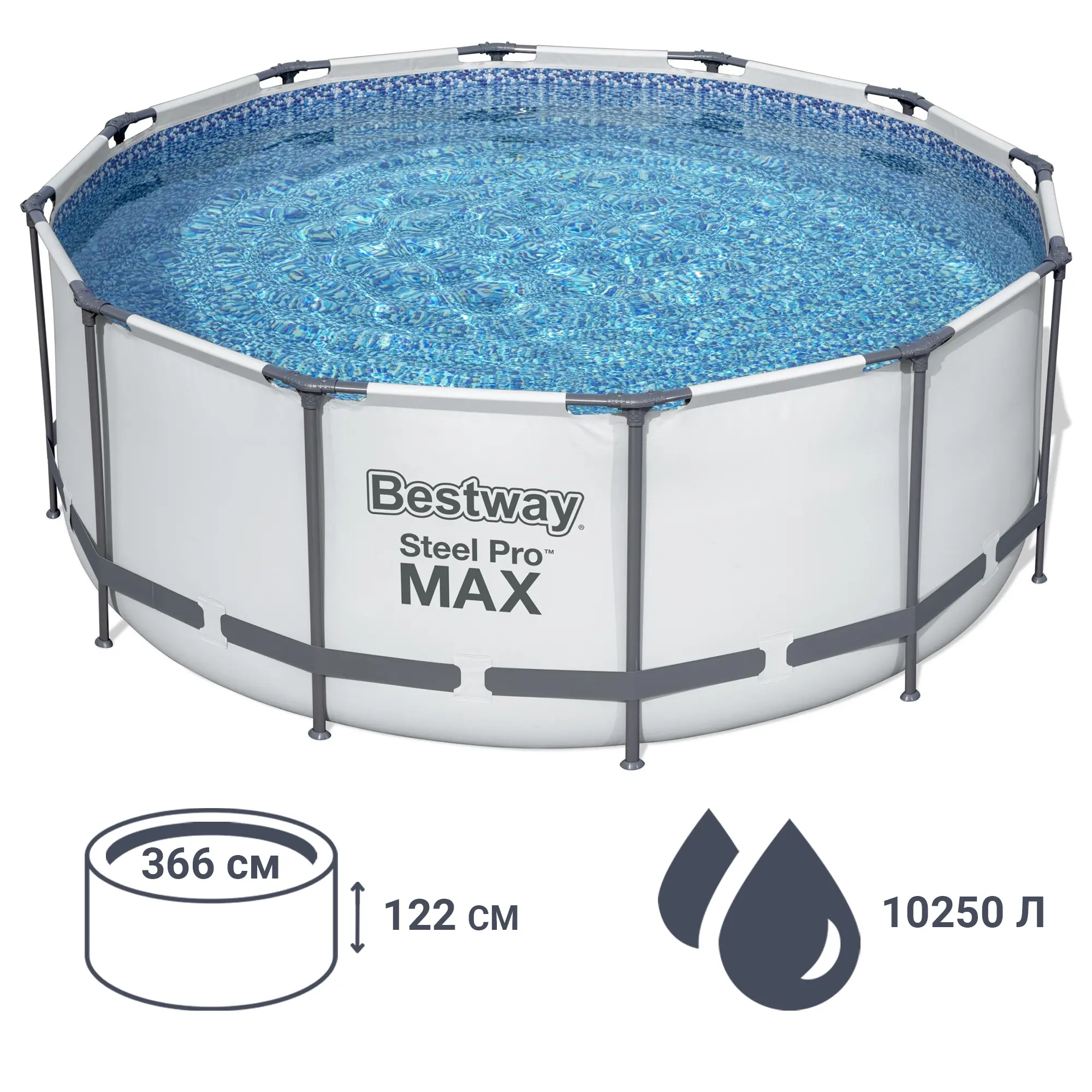 Бассейн каркасный Bestway 56420 BW 366x122 см - 1