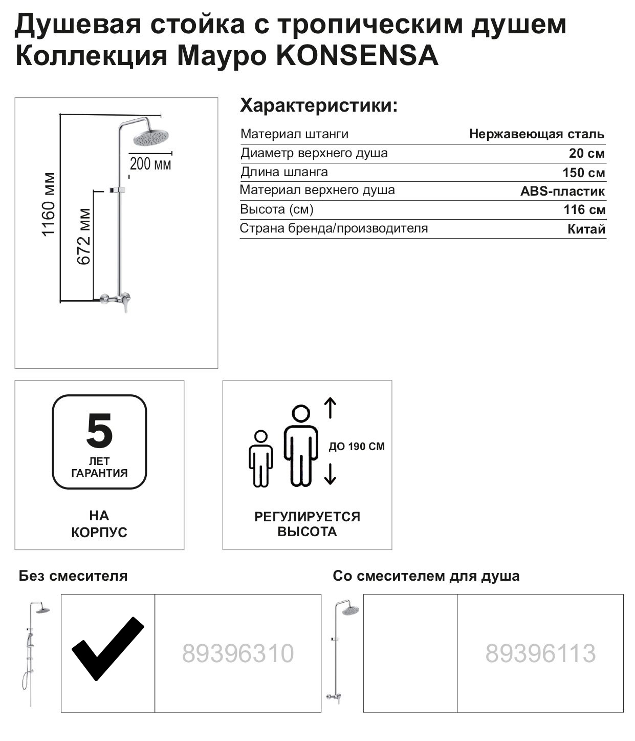 Превью изображения товара