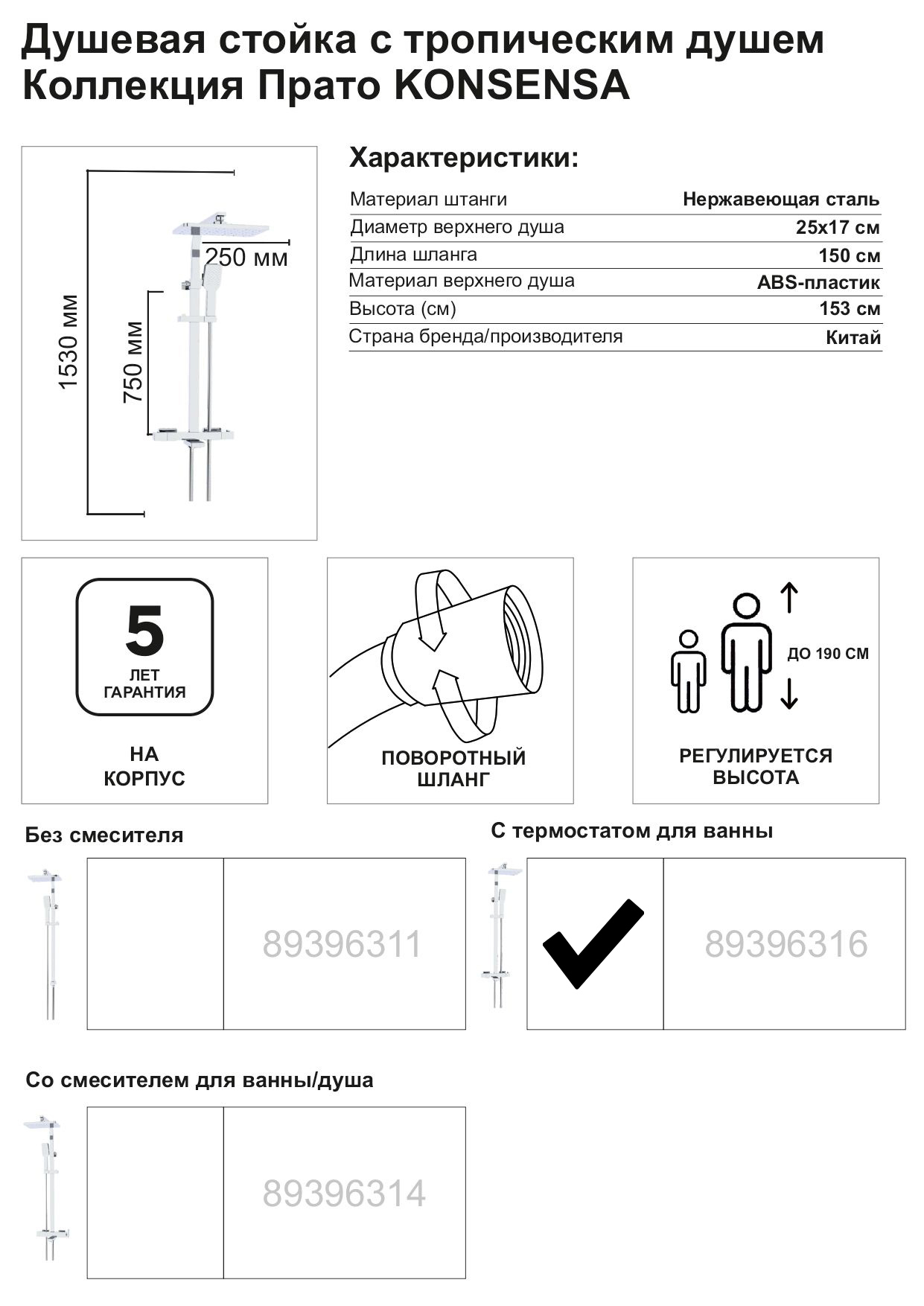 Превью изображения товара